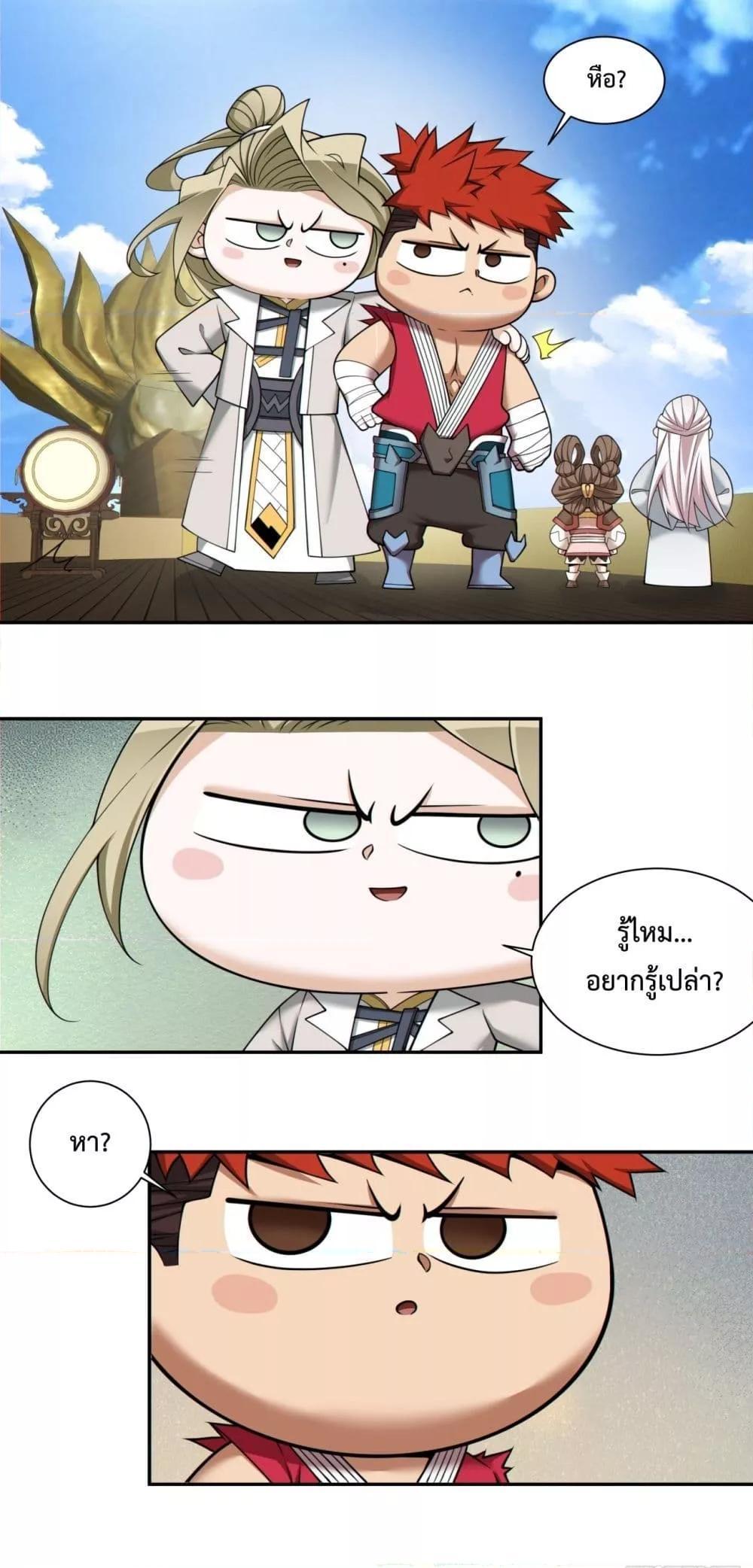 Manga-lc-com อ่านมังงะ อ่านการ์ตูน ออนไลน์ ฟรี My Disciples Are All Big Villains ตอนที่ 1 2 3 4 5 6 7 8 9 10 11 12 13 14 ฟรี ไม่มีโฆษณา Manga-lc - อ่าน มังงะ อ่าน การ์ตูน ออนไลน์ อ่านมังงะ ฟรี