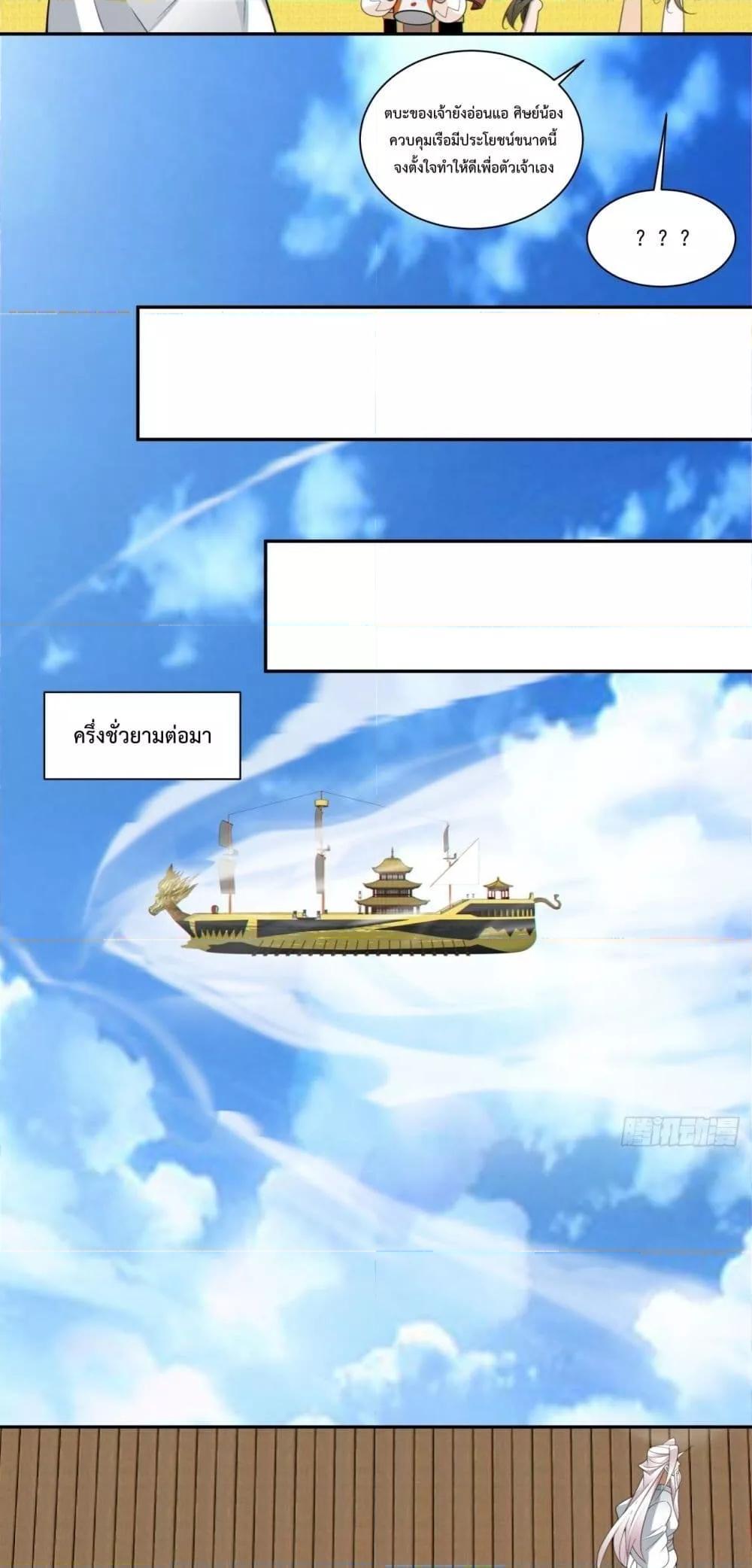 Manga-lc-com อ่านมังงะ อ่านการ์ตูน ออนไลน์ ฟรี My Disciples Are All Big Villains ตอนที่ 1 2 3 4 5 6 7 8 9 10 11 12 13 14 ฟรี ไม่มีโฆษณา Manga-lc - อ่าน มังงะ อ่าน การ์ตูน ออนไลน์ อ่านมังงะ ฟรี