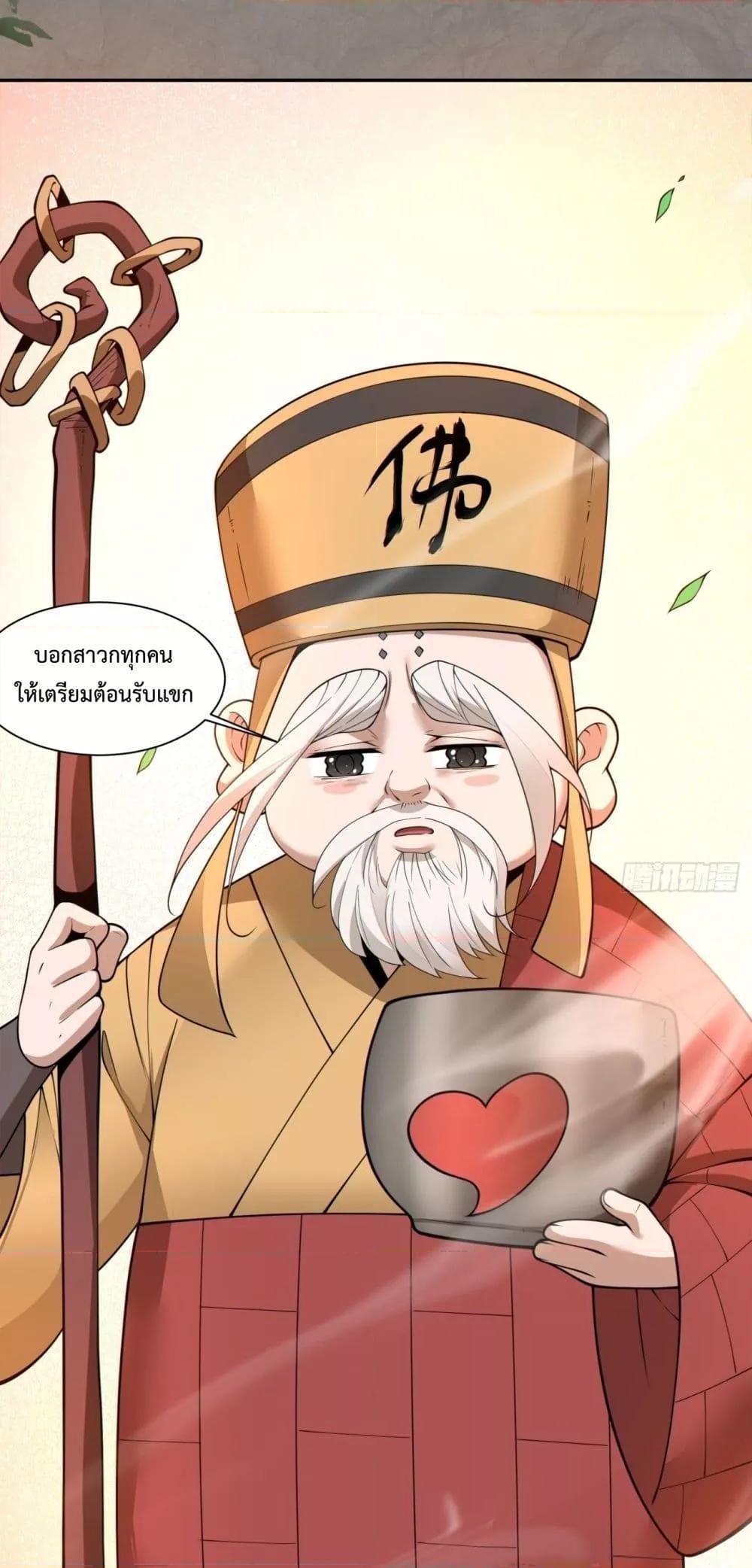 Manga-lc-com อ่านมังงะ อ่านการ์ตูน ออนไลน์ ฟรี My Disciples Are All Big Villains ตอนที่ 1 2 3 4 5 6 7 8 9 10 11 12 13 14 ฟรี ไม่มีโฆษณา Manga-lc - อ่าน มังงะ อ่าน การ์ตูน ออนไลน์ อ่านมังงะ ฟรี