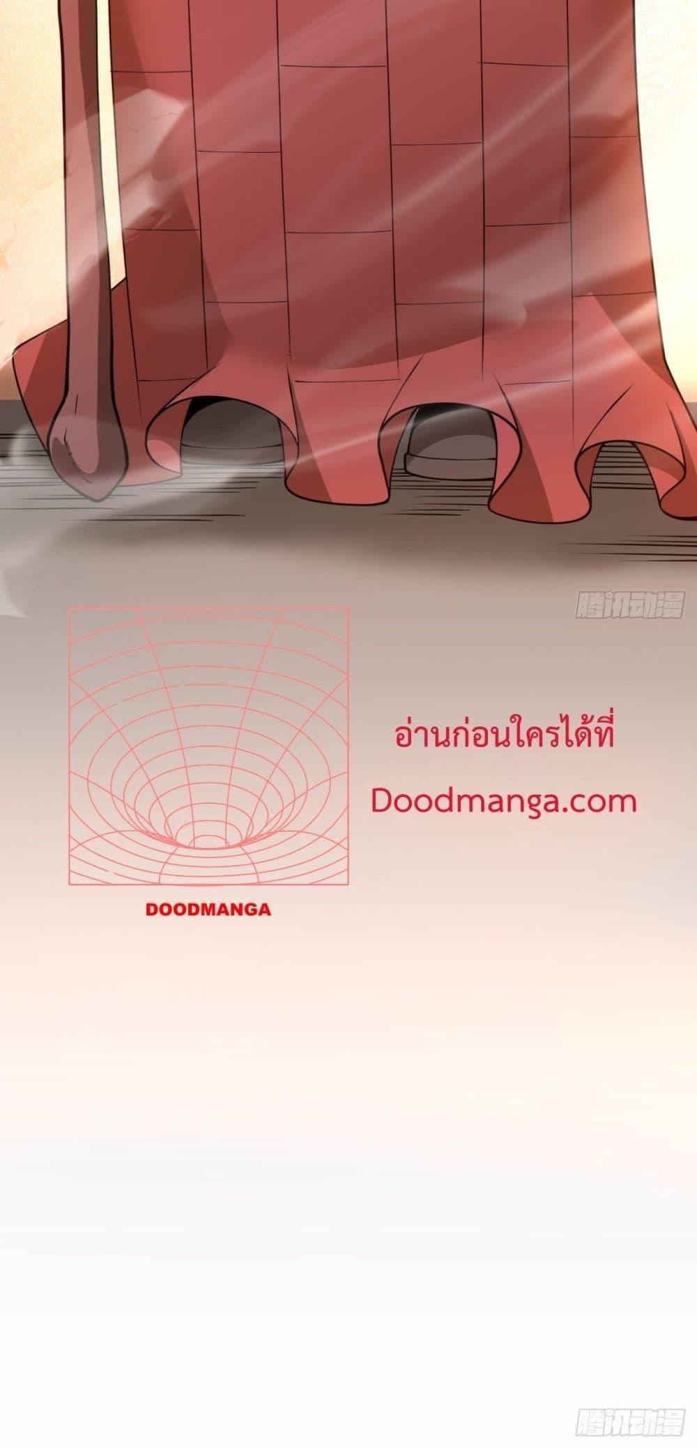 Manga-lc-com อ่านมังงะ อ่านการ์ตูน ออนไลน์ ฟรี My Disciples Are All Big Villains ตอนที่ 1 2 3 4 5 6 7 8 9 10 11 12 13 14 ฟรี ไม่มีโฆษณา Manga-lc - อ่าน มังงะ อ่าน การ์ตูน ออนไลน์ อ่านมังงะ ฟรี