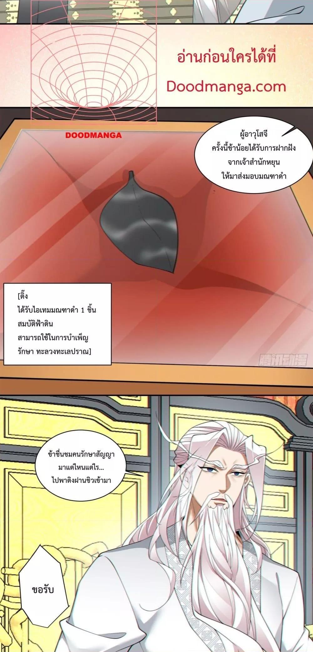 Manga-lc-com อ่านมังงะ อ่านการ์ตูน ออนไลน์ ฟรี My Disciples Are All Big Villains ตอนที่ 1 2 3 4 5 6 7 8 9 10 11 12 13 14 ฟรี ไม่มีโฆษณา Manga-lc - อ่าน มังงะ อ่าน การ์ตูน ออนไลน์ อ่านมังงะ ฟรี