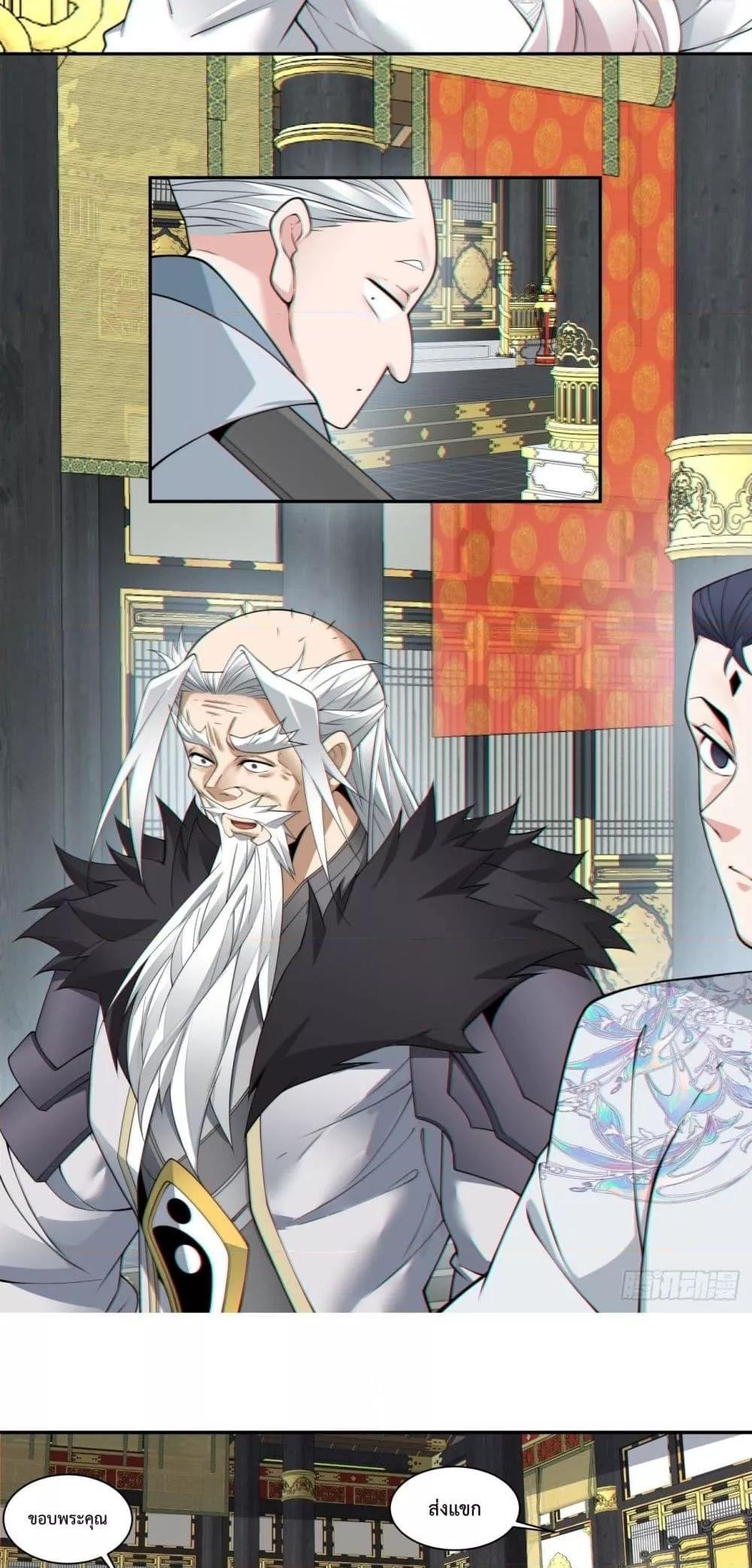 Manga-lc-com อ่านมังงะ อ่านการ์ตูน ออนไลน์ ฟรี My Disciples Are All Big Villains ตอนที่ 1 2 3 4 5 6 7 8 9 10 11 12 13 14 ฟรี ไม่มีโฆษณา Manga-lc - อ่าน มังงะ อ่าน การ์ตูน ออนไลน์ อ่านมังงะ ฟรี