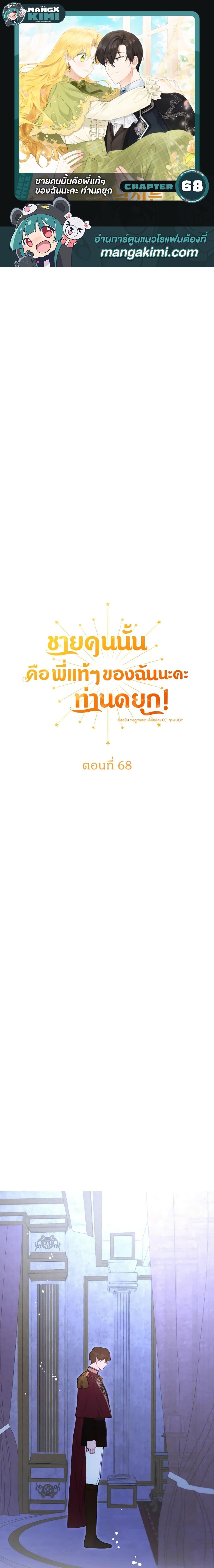 Manga-lc-com อ่านมังงะ อ่านการ์ตูน ออนไลน์ ฟรี He’s My Real Brother, Duke ตอนที่ 1 2 3 4 5 6 7 8 9 10 11 12 13 14 ฟรี ไม่มีโฆษณา Manga-lc - อ่าน มังงะ อ่าน การ์ตูน ออนไลน์ อ่านมังงะ ฟรี