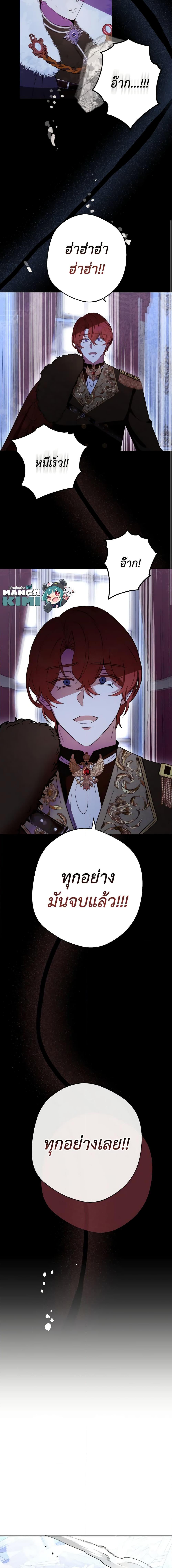 Manga-lc-com อ่านมังงะ อ่านการ์ตูน ออนไลน์ ฟรี He’s My Real Brother, Duke ตอนที่ 1 2 3 4 5 6 7 8 9 10 11 12 13 14 ฟรี ไม่มีโฆษณา Manga-lc - อ่าน มังงะ อ่าน การ์ตูน ออนไลน์ อ่านมังงะ ฟรี