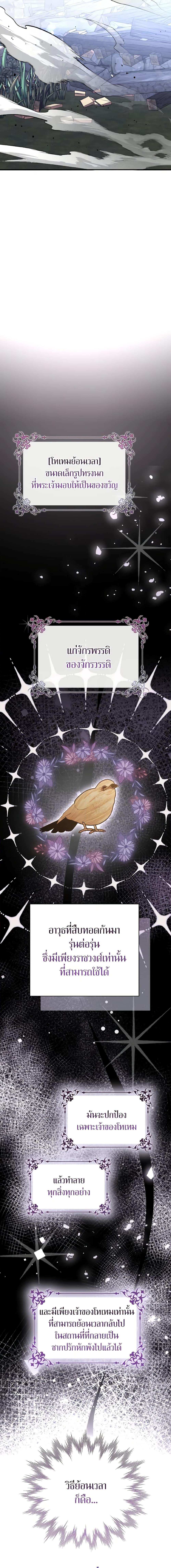 Manga-lc-com อ่านมังงะ อ่านการ์ตูน ออนไลน์ ฟรี He’s My Real Brother, Duke ตอนที่ 1 2 3 4 5 6 7 8 9 10 11 12 13 14 ฟรี ไม่มีโฆษณา Manga-lc - อ่าน มังงะ อ่าน การ์ตูน ออนไลน์ อ่านมังงะ ฟรี