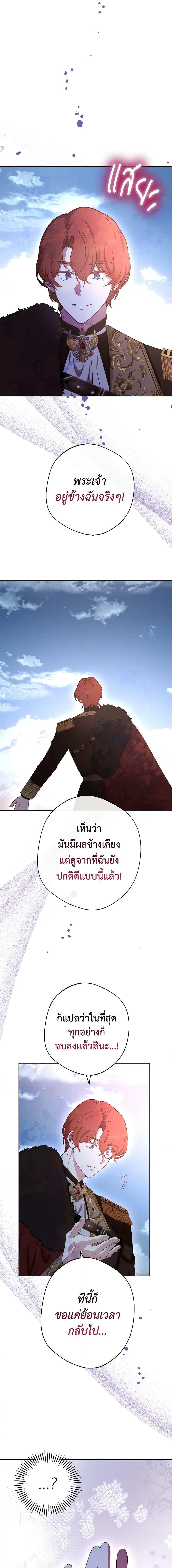 Manga-lc-com อ่านมังงะ อ่านการ์ตูน ออนไลน์ ฟรี He’s My Real Brother, Duke ตอนที่ 1 2 3 4 5 6 7 8 9 10 11 12 13 14 ฟรี ไม่มีโฆษณา Manga-lc - อ่าน มังงะ อ่าน การ์ตูน ออนไลน์ อ่านมังงะ ฟรี