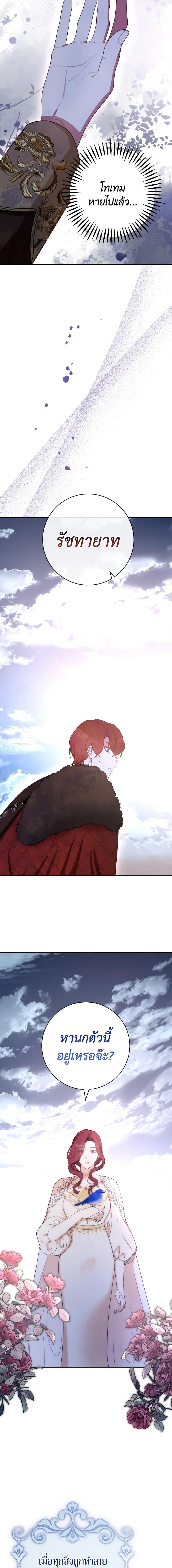 Manga-lc-com อ่านมังงะ อ่านการ์ตูน ออนไลน์ ฟรี He’s My Real Brother, Duke ตอนที่ 1 2 3 4 5 6 7 8 9 10 11 12 13 14 ฟรี ไม่มีโฆษณา Manga-lc - อ่าน มังงะ อ่าน การ์ตูน ออนไลน์ อ่านมังงะ ฟรี