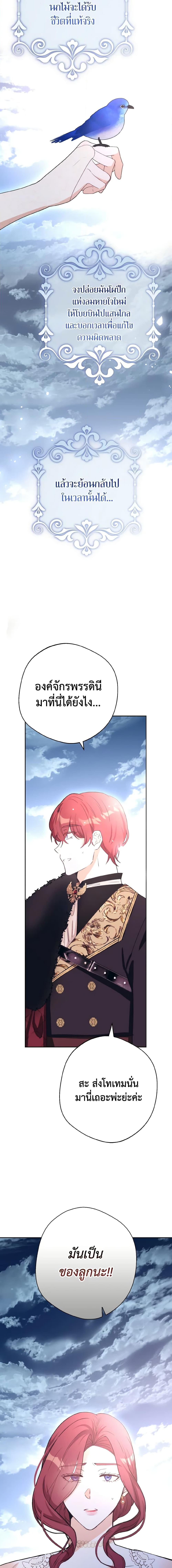 Manga-lc-com อ่านมังงะ อ่านการ์ตูน ออนไลน์ ฟรี He’s My Real Brother, Duke ตอนที่ 1 2 3 4 5 6 7 8 9 10 11 12 13 14 ฟรี ไม่มีโฆษณา Manga-lc - อ่าน มังงะ อ่าน การ์ตูน ออนไลน์ อ่านมังงะ ฟรี