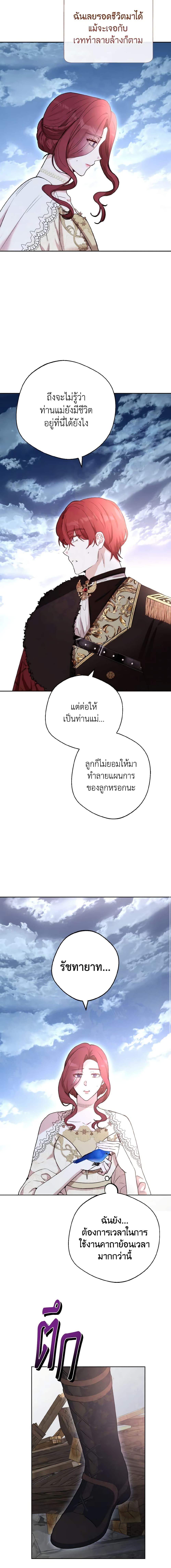 Manga-lc-com อ่านมังงะ อ่านการ์ตูน ออนไลน์ ฟรี He’s My Real Brother, Duke ตอนที่ 1 2 3 4 5 6 7 8 9 10 11 12 13 14 ฟรี ไม่มีโฆษณา Manga-lc - อ่าน มังงะ อ่าน การ์ตูน ออนไลน์ อ่านมังงะ ฟรี