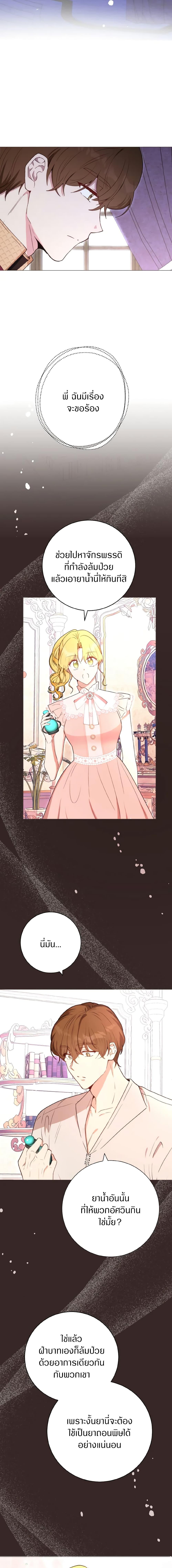 Manga-lc-com อ่านมังงะ อ่านการ์ตูน ออนไลน์ ฟรี He’s My Real Brother, Duke ตอนที่ 1 2 3 4 5 6 7 8 9 10 11 12 13 14 ฟรี ไม่มีโฆษณา Manga-lc - อ่าน มังงะ อ่าน การ์ตูน ออนไลน์ อ่านมังงะ ฟรี