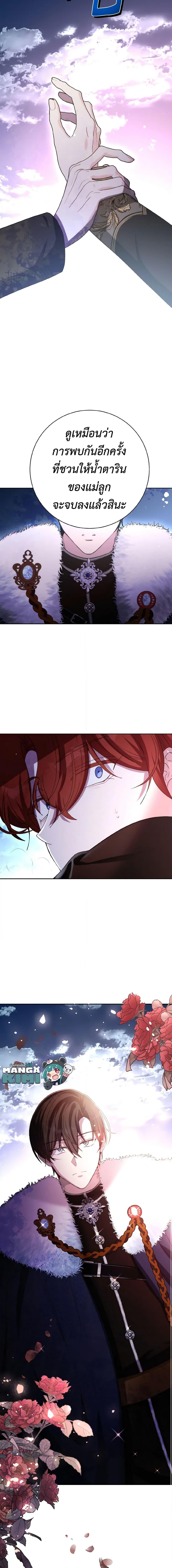 Manga-lc-com อ่านมังงะ อ่านการ์ตูน ออนไลน์ ฟรี He’s My Real Brother, Duke ตอนที่ 1 2 3 4 5 6 7 8 9 10 11 12 13 14 ฟรี ไม่มีโฆษณา Manga-lc - อ่าน มังงะ อ่าน การ์ตูน ออนไลน์ อ่านมังงะ ฟรี