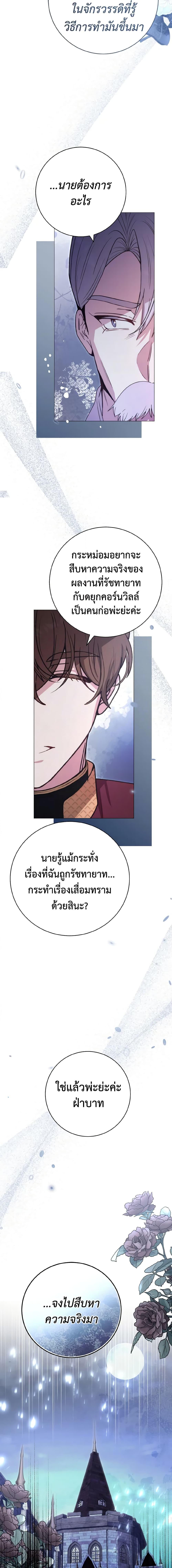 Manga-lc-com อ่านมังงะ อ่านการ์ตูน ออนไลน์ ฟรี He’s My Real Brother, Duke ตอนที่ 1 2 3 4 5 6 7 8 9 10 11 12 13 14 ฟรี ไม่มีโฆษณา Manga-lc - อ่าน มังงะ อ่าน การ์ตูน ออนไลน์ อ่านมังงะ ฟรี