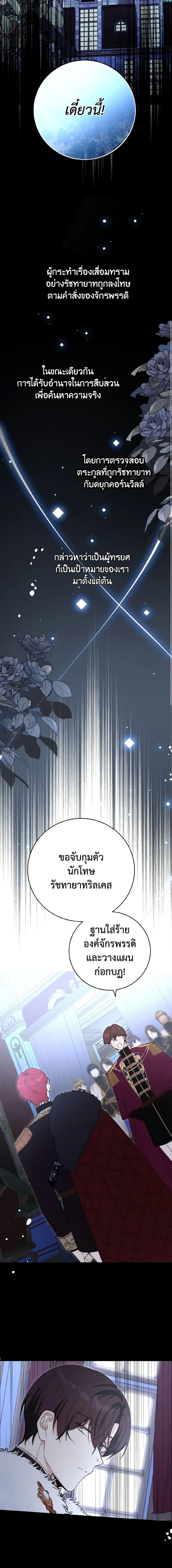Manga-lc-com อ่านมังงะ อ่านการ์ตูน ออนไลน์ ฟรี He’s My Real Brother, Duke ตอนที่ 1 2 3 4 5 6 7 8 9 10 11 12 13 14 ฟรี ไม่มีโฆษณา Manga-lc - อ่าน มังงะ อ่าน การ์ตูน ออนไลน์ อ่านมังงะ ฟรี