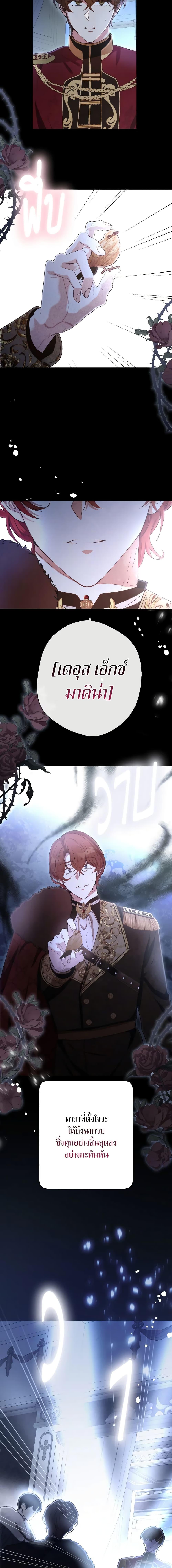 Manga-lc-com อ่านมังงะ อ่านการ์ตูน ออนไลน์ ฟรี He’s My Real Brother, Duke ตอนที่ 1 2 3 4 5 6 7 8 9 10 11 12 13 14 ฟรี ไม่มีโฆษณา Manga-lc - อ่าน มังงะ อ่าน การ์ตูน ออนไลน์ อ่านมังงะ ฟรี