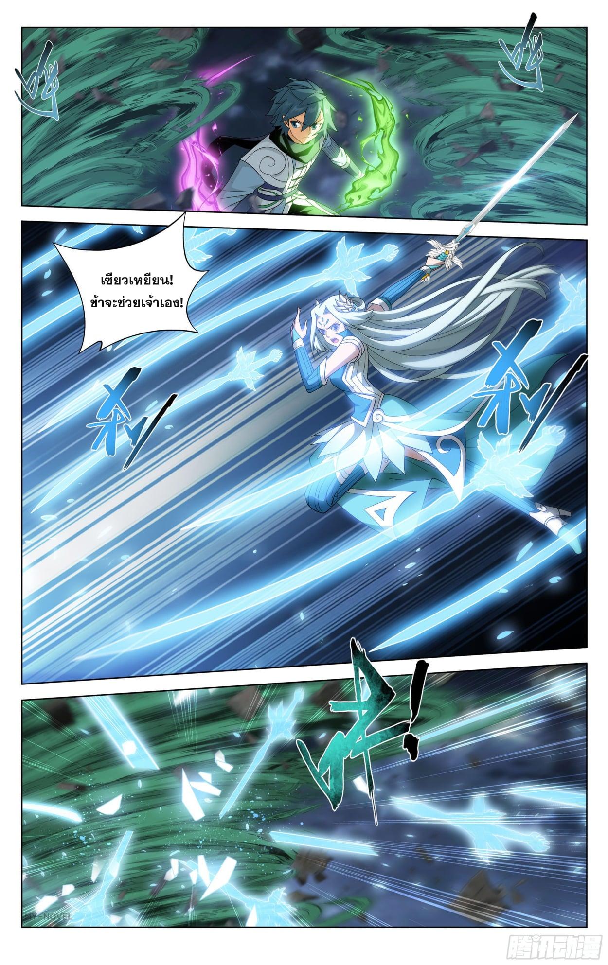 Manga-lc-com อ่านมังงะ อ่านการ์ตูน ออนไลน์ ฟรี Doupo Cangqiong ตอนที่ 1 2 3 4 5 6 7 8 9 10 11 12 13 14 ฟรี ไม่มีโฆษณา Manga-lc - อ่าน มังงะ อ่าน การ์ตูน ออนไลน์ อ่านมังงะ ฟรี