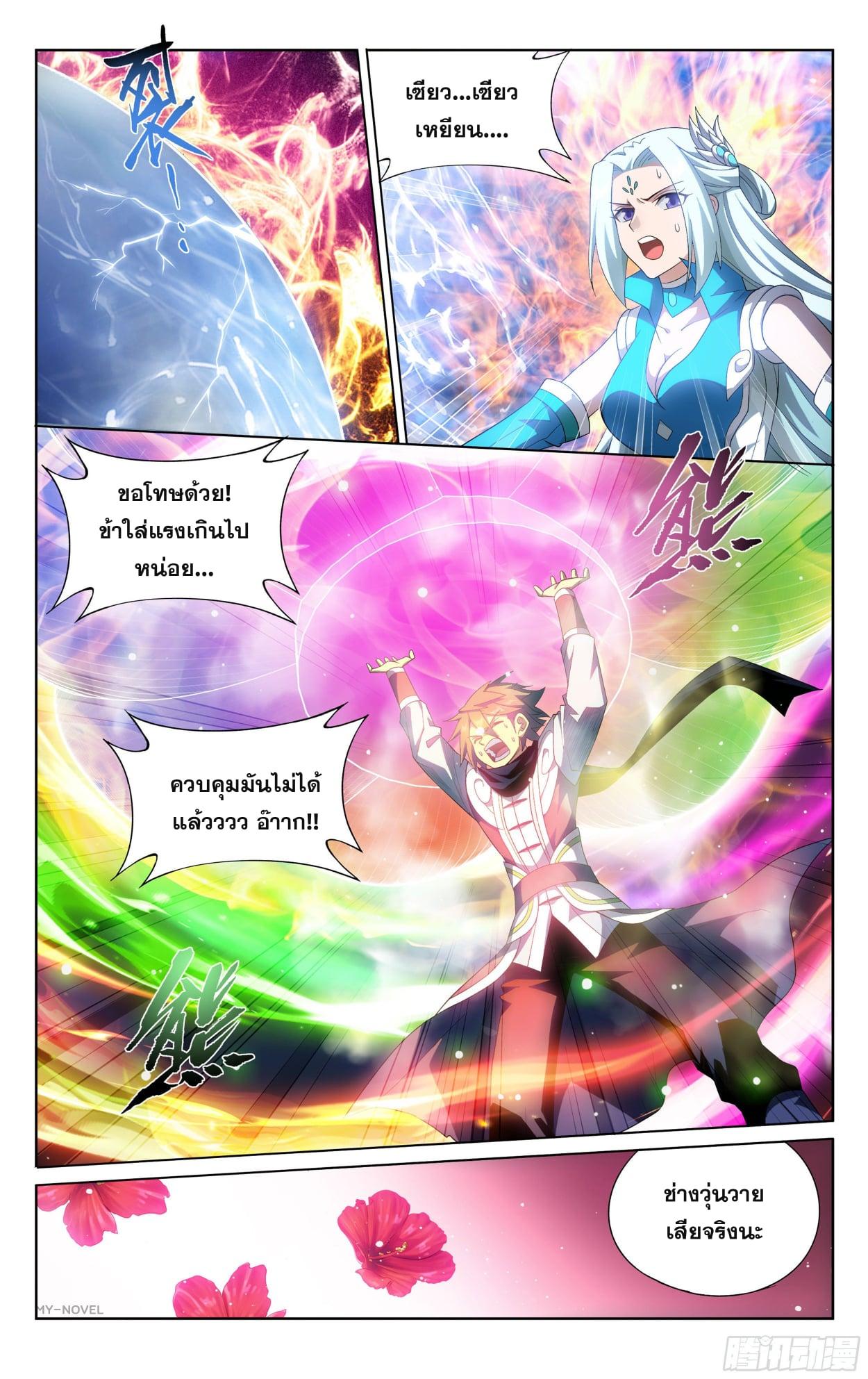 Manga-lc-com อ่านมังงะ อ่านการ์ตูน ออนไลน์ ฟรี Doupo Cangqiong ตอนที่ 1 2 3 4 5 6 7 8 9 10 11 12 13 14 ฟรี ไม่มีโฆษณา Manga-lc - อ่าน มังงะ อ่าน การ์ตูน ออนไลน์ อ่านมังงะ ฟรี