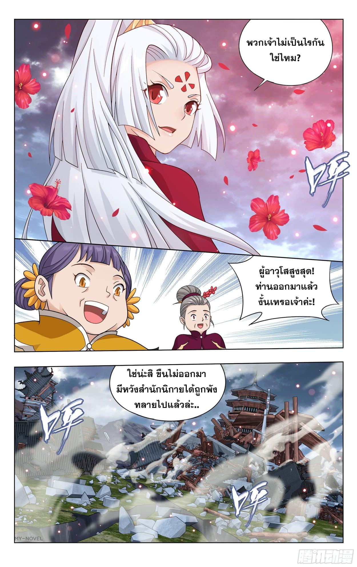 Manga-lc-com อ่านมังงะ อ่านการ์ตูน ออนไลน์ ฟรี Doupo Cangqiong ตอนที่ 1 2 3 4 5 6 7 8 9 10 11 12 13 14 ฟรี ไม่มีโฆษณา Manga-lc - อ่าน มังงะ อ่าน การ์ตูน ออนไลน์ อ่านมังงะ ฟรี