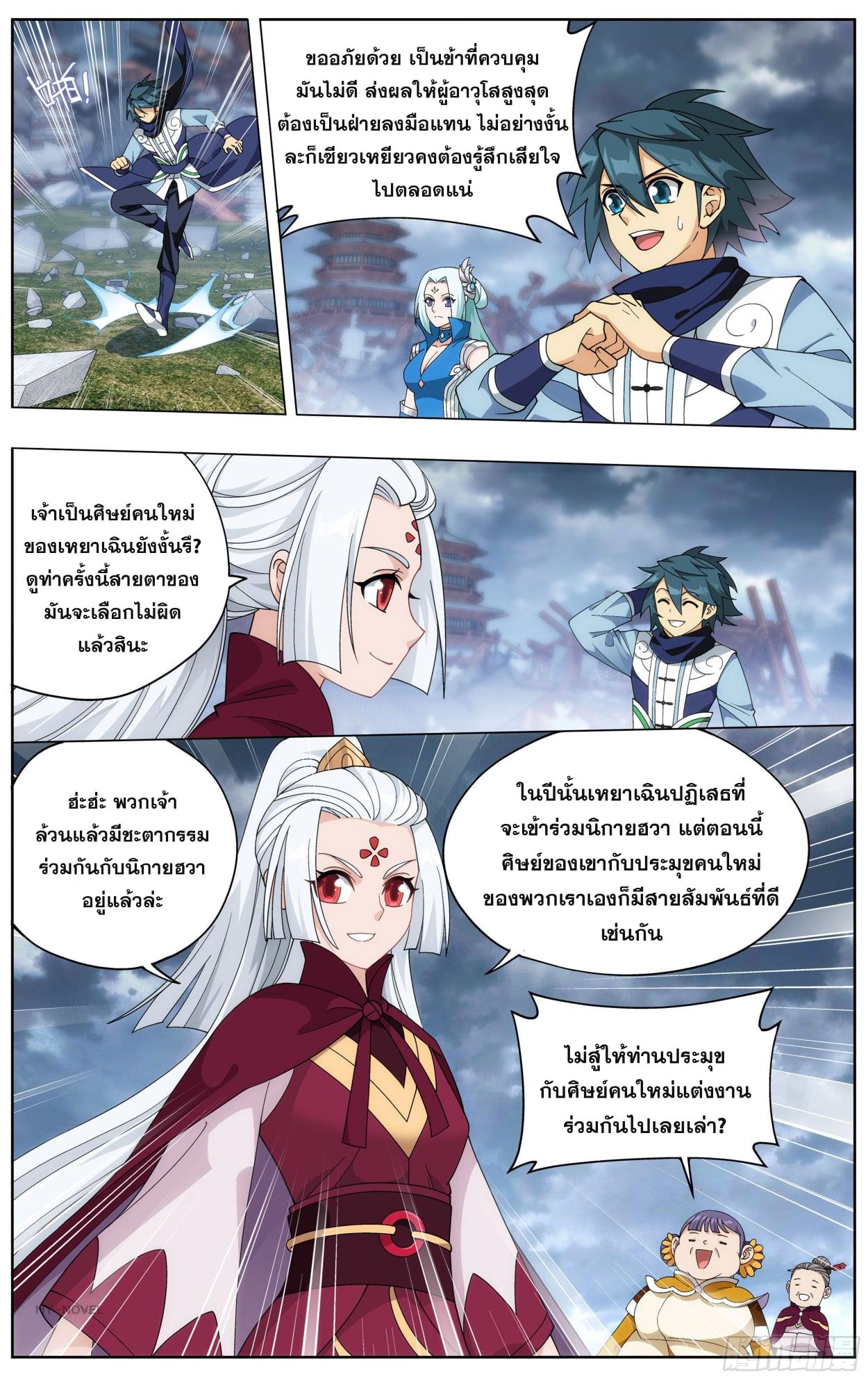 Manga-lc-com อ่านมังงะ อ่านการ์ตูน ออนไลน์ ฟรี Doupo Cangqiong ตอนที่ 1 2 3 4 5 6 7 8 9 10 11 12 13 14 ฟรี ไม่มีโฆษณา Manga-lc - อ่าน มังงะ อ่าน การ์ตูน ออนไลน์ อ่านมังงะ ฟรี
