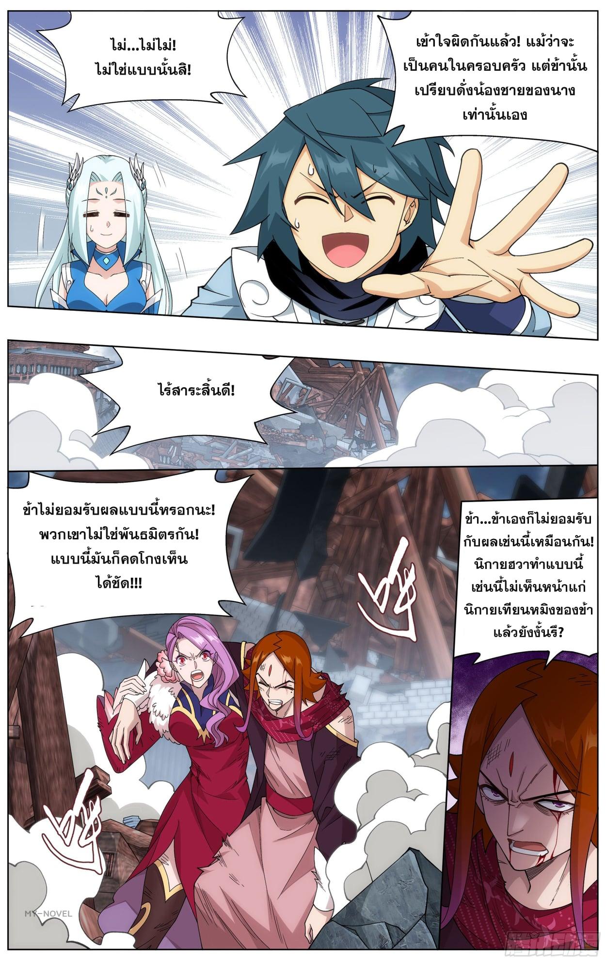 Manga-lc-com อ่านมังงะ อ่านการ์ตูน ออนไลน์ ฟรี Doupo Cangqiong ตอนที่ 1 2 3 4 5 6 7 8 9 10 11 12 13 14 ฟรี ไม่มีโฆษณา Manga-lc - อ่าน มังงะ อ่าน การ์ตูน ออนไลน์ อ่านมังงะ ฟรี