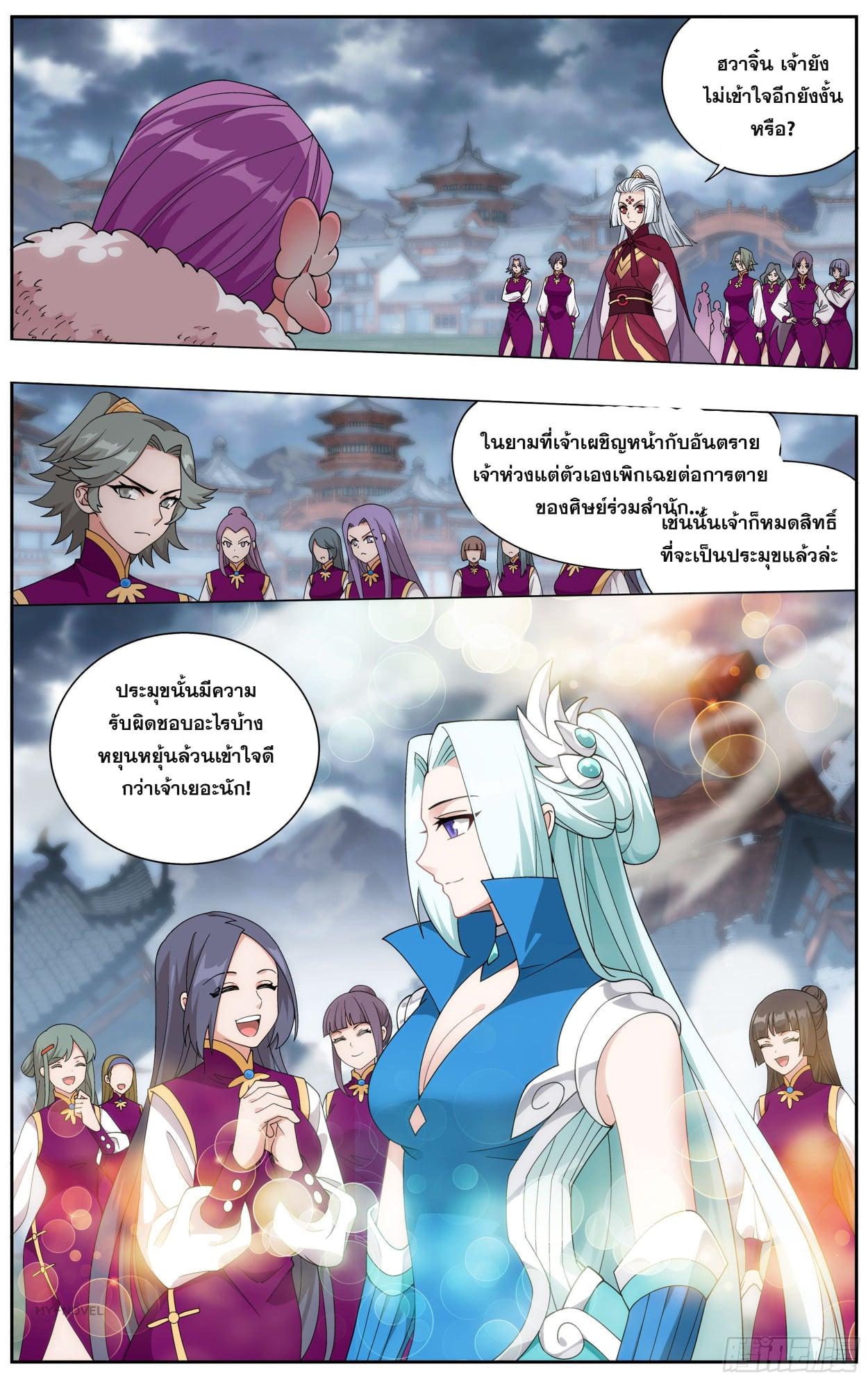 Manga-lc-com อ่านมังงะ อ่านการ์ตูน ออนไลน์ ฟรี Doupo Cangqiong ตอนที่ 1 2 3 4 5 6 7 8 9 10 11 12 13 14 ฟรี ไม่มีโฆษณา Manga-lc - อ่าน มังงะ อ่าน การ์ตูน ออนไลน์ อ่านมังงะ ฟรี