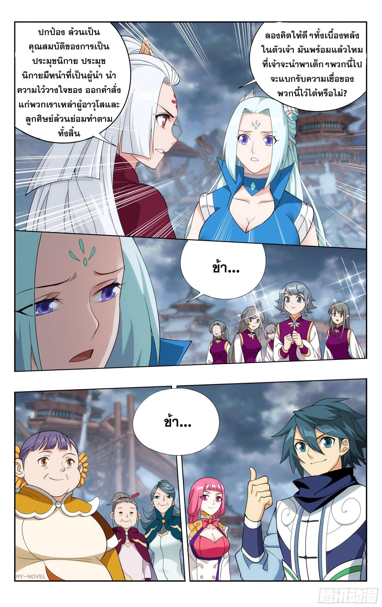 Manga-lc-com อ่านมังงะ อ่านการ์ตูน ออนไลน์ ฟรี Doupo Cangqiong ตอนที่ 1 2 3 4 5 6 7 8 9 10 11 12 13 14 ฟรี ไม่มีโฆษณา Manga-lc - อ่าน มังงะ อ่าน การ์ตูน ออนไลน์ อ่านมังงะ ฟรี