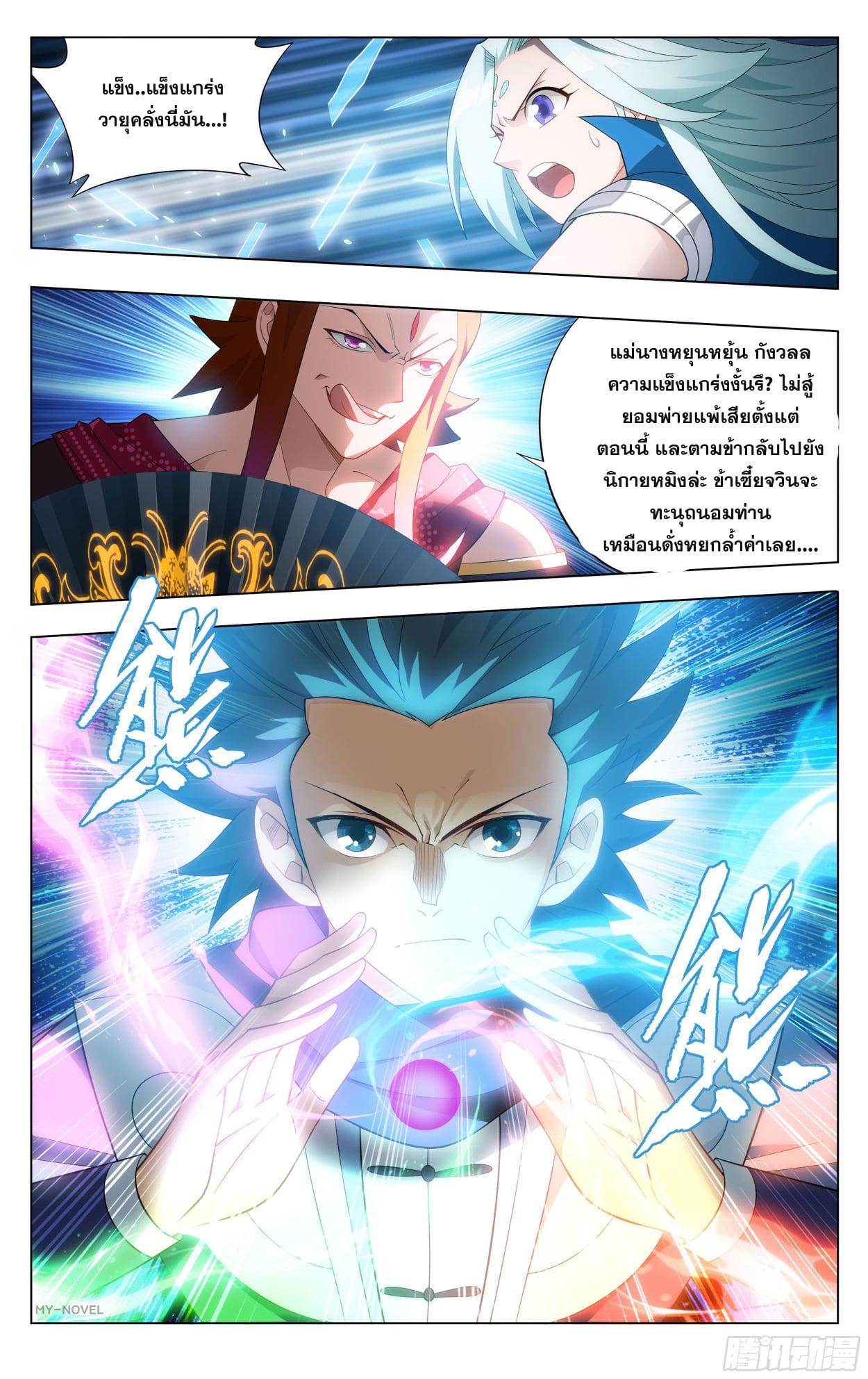 Manga-lc-com อ่านมังงะ อ่านการ์ตูน ออนไลน์ ฟรี Doupo Cangqiong ตอนที่ 1 2 3 4 5 6 7 8 9 10 11 12 13 14 ฟรี ไม่มีโฆษณา Manga-lc - อ่าน มังงะ อ่าน การ์ตูน ออนไลน์ อ่านมังงะ ฟรี