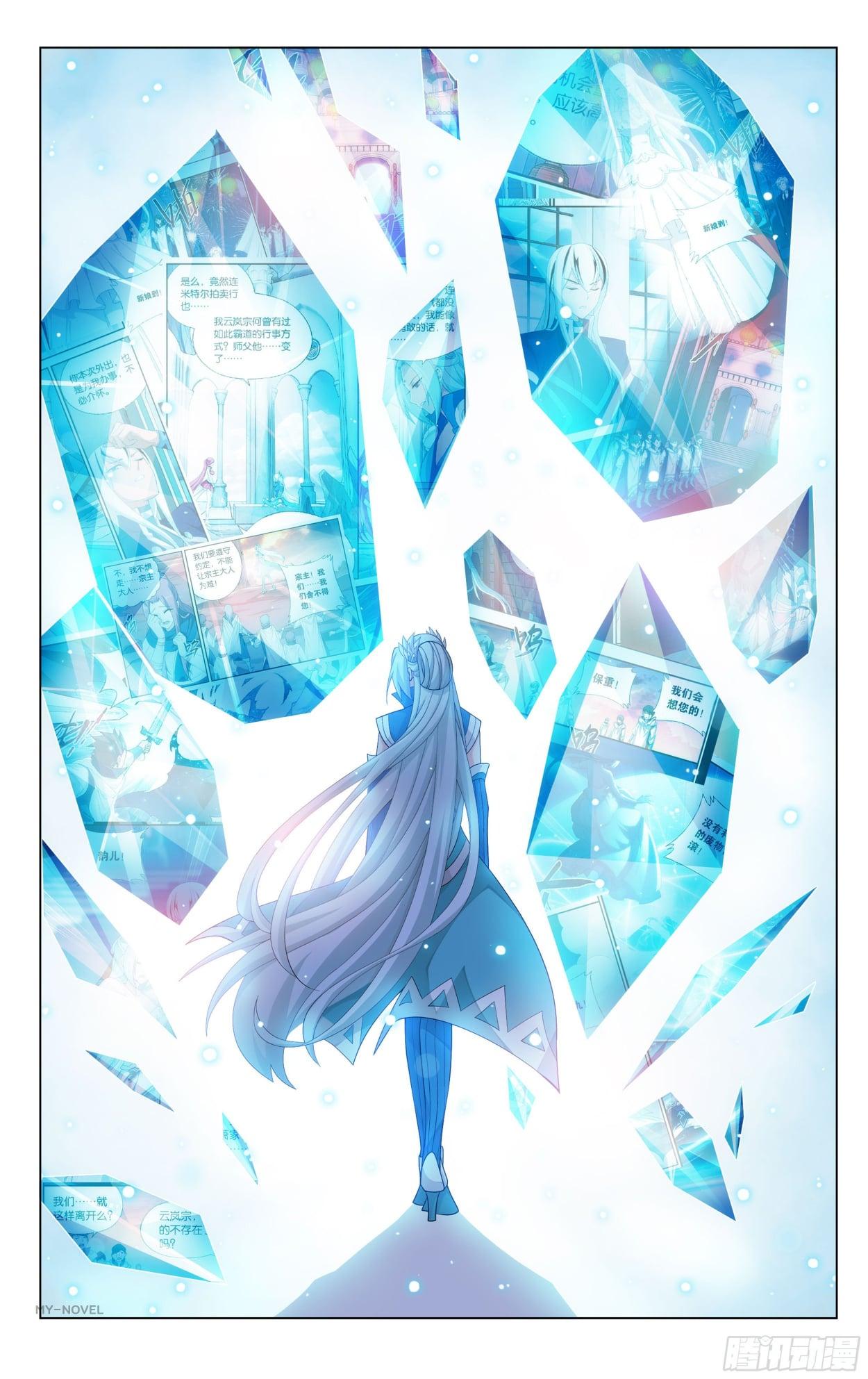 Manga-lc-com อ่านมังงะ อ่านการ์ตูน ออนไลน์ ฟรี Doupo Cangqiong ตอนที่ 1 2 3 4 5 6 7 8 9 10 11 12 13 14 ฟรี ไม่มีโฆษณา Manga-lc - อ่าน มังงะ อ่าน การ์ตูน ออนไลน์ อ่านมังงะ ฟรี