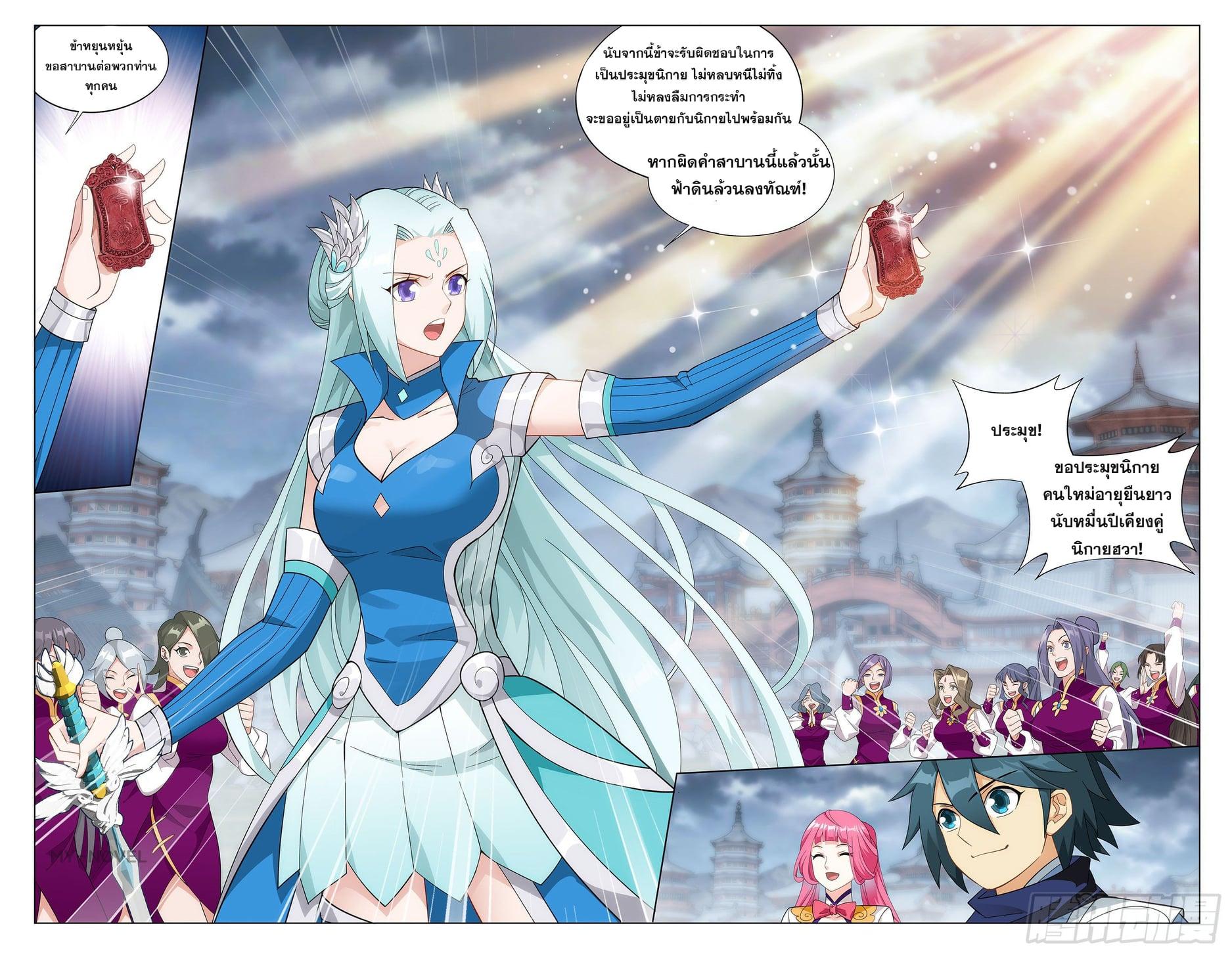 Manga-lc-com อ่านมังงะ อ่านการ์ตูน ออนไลน์ ฟรี Doupo Cangqiong ตอนที่ 1 2 3 4 5 6 7 8 9 10 11 12 13 14 ฟรี ไม่มีโฆษณา Manga-lc - อ่าน มังงะ อ่าน การ์ตูน ออนไลน์ อ่านมังงะ ฟรี