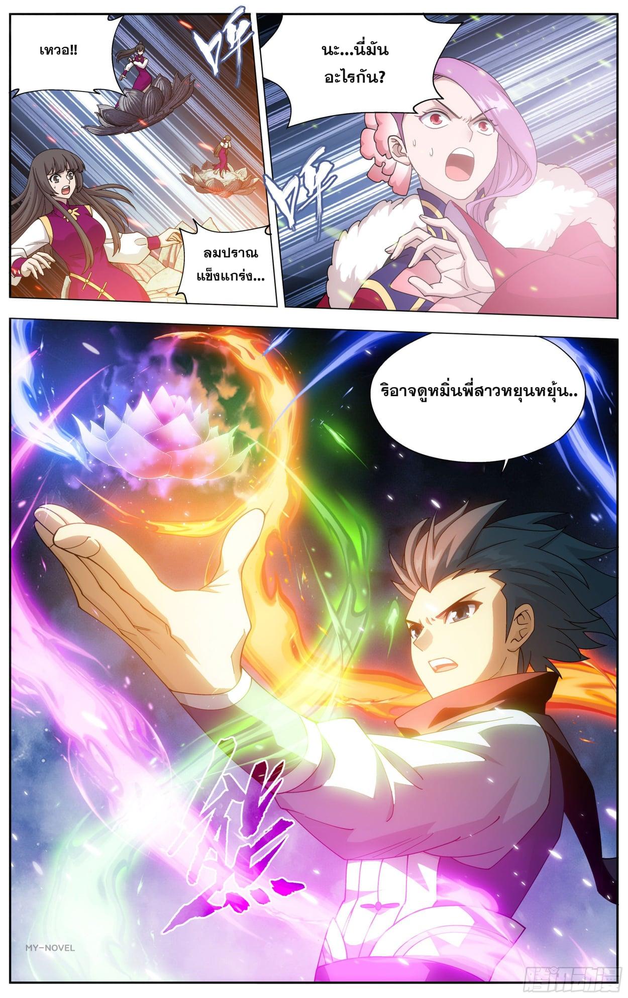 Manga-lc-com อ่านมังงะ อ่านการ์ตูน ออนไลน์ ฟรี Doupo Cangqiong ตอนที่ 1 2 3 4 5 6 7 8 9 10 11 12 13 14 ฟรี ไม่มีโฆษณา Manga-lc - อ่าน มังงะ อ่าน การ์ตูน ออนไลน์ อ่านมังงะ ฟรี