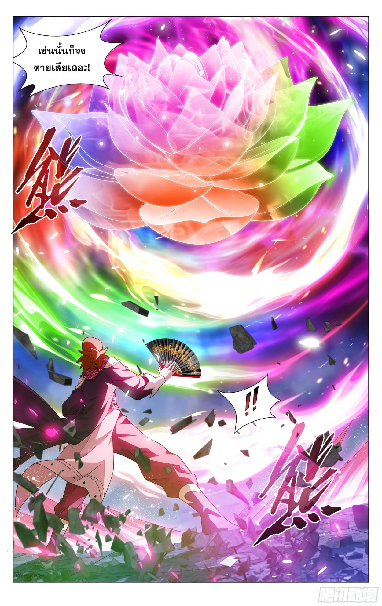 Manga-lc-com อ่านมังงะ อ่านการ์ตูน ออนไลน์ ฟรี Doupo Cangqiong ตอนที่ 1 2 3 4 5 6 7 8 9 10 11 12 13 14 ฟรี ไม่มีโฆษณา Manga-lc - อ่าน มังงะ อ่าน การ์ตูน ออนไลน์ อ่านมังงะ ฟรี