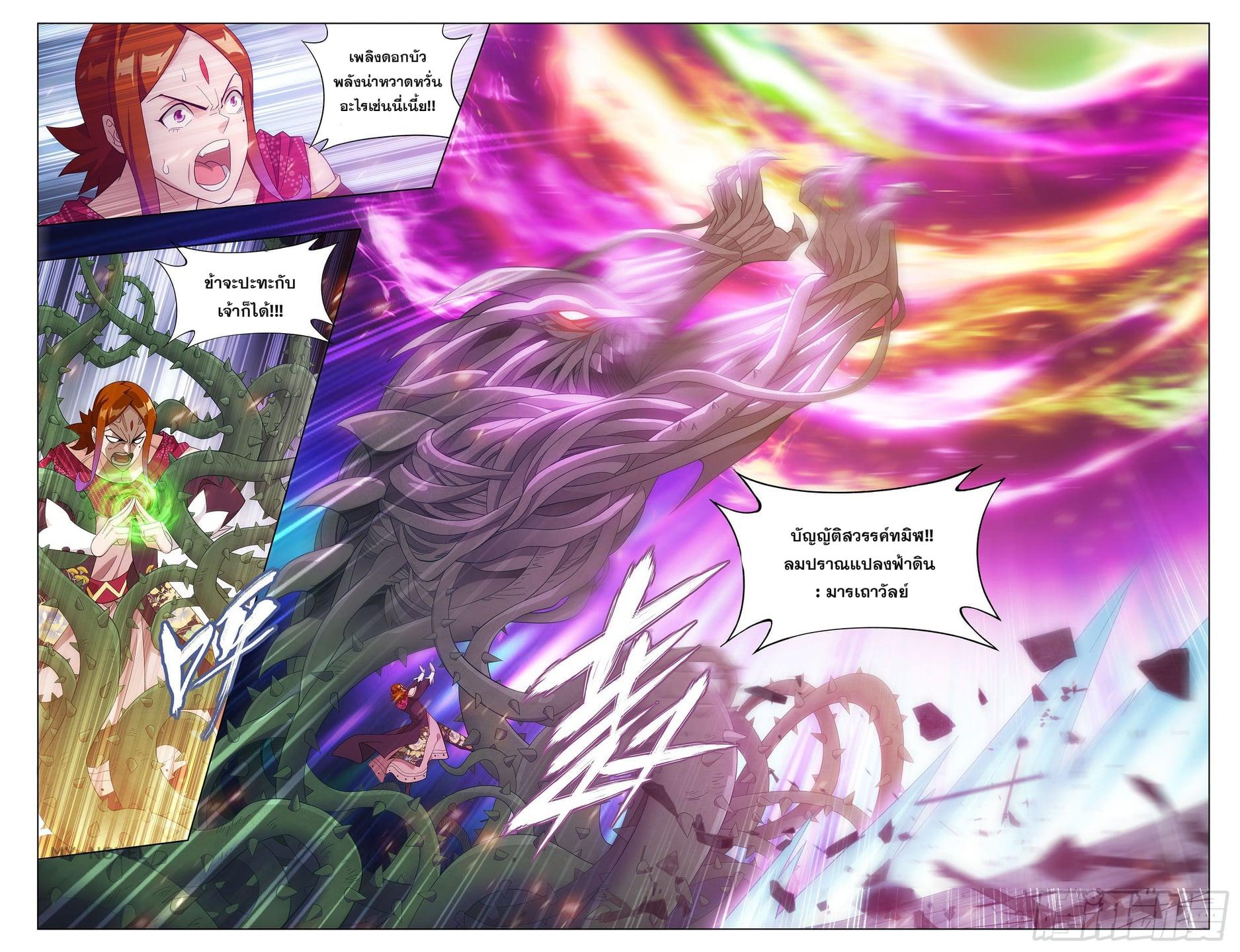 Manga-lc-com อ่านมังงะ อ่านการ์ตูน ออนไลน์ ฟรี Doupo Cangqiong ตอนที่ 1 2 3 4 5 6 7 8 9 10 11 12 13 14 ฟรี ไม่มีโฆษณา Manga-lc - อ่าน มังงะ อ่าน การ์ตูน ออนไลน์ อ่านมังงะ ฟรี