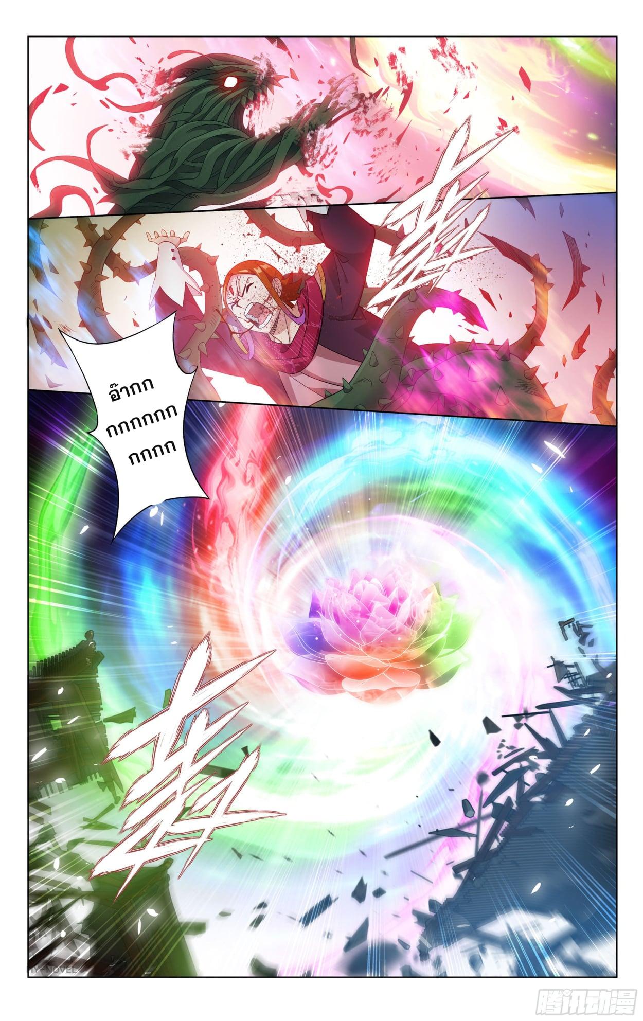 Manga-lc-com อ่านมังงะ อ่านการ์ตูน ออนไลน์ ฟรี Doupo Cangqiong ตอนที่ 1 2 3 4 5 6 7 8 9 10 11 12 13 14 ฟรี ไม่มีโฆษณา Manga-lc - อ่าน มังงะ อ่าน การ์ตูน ออนไลน์ อ่านมังงะ ฟรี