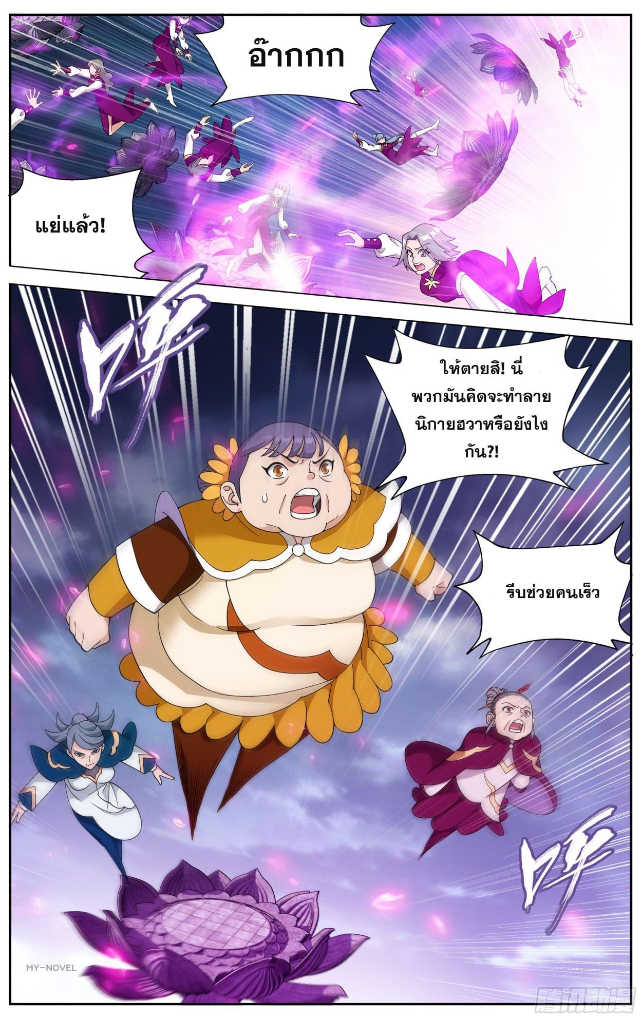 Manga-lc-com อ่านมังงะ อ่านการ์ตูน ออนไลน์ ฟรี Doupo Cangqiong ตอนที่ 1 2 3 4 5 6 7 8 9 10 11 12 13 14 ฟรี ไม่มีโฆษณา Manga-lc - อ่าน มังงะ อ่าน การ์ตูน ออนไลน์ อ่านมังงะ ฟรี