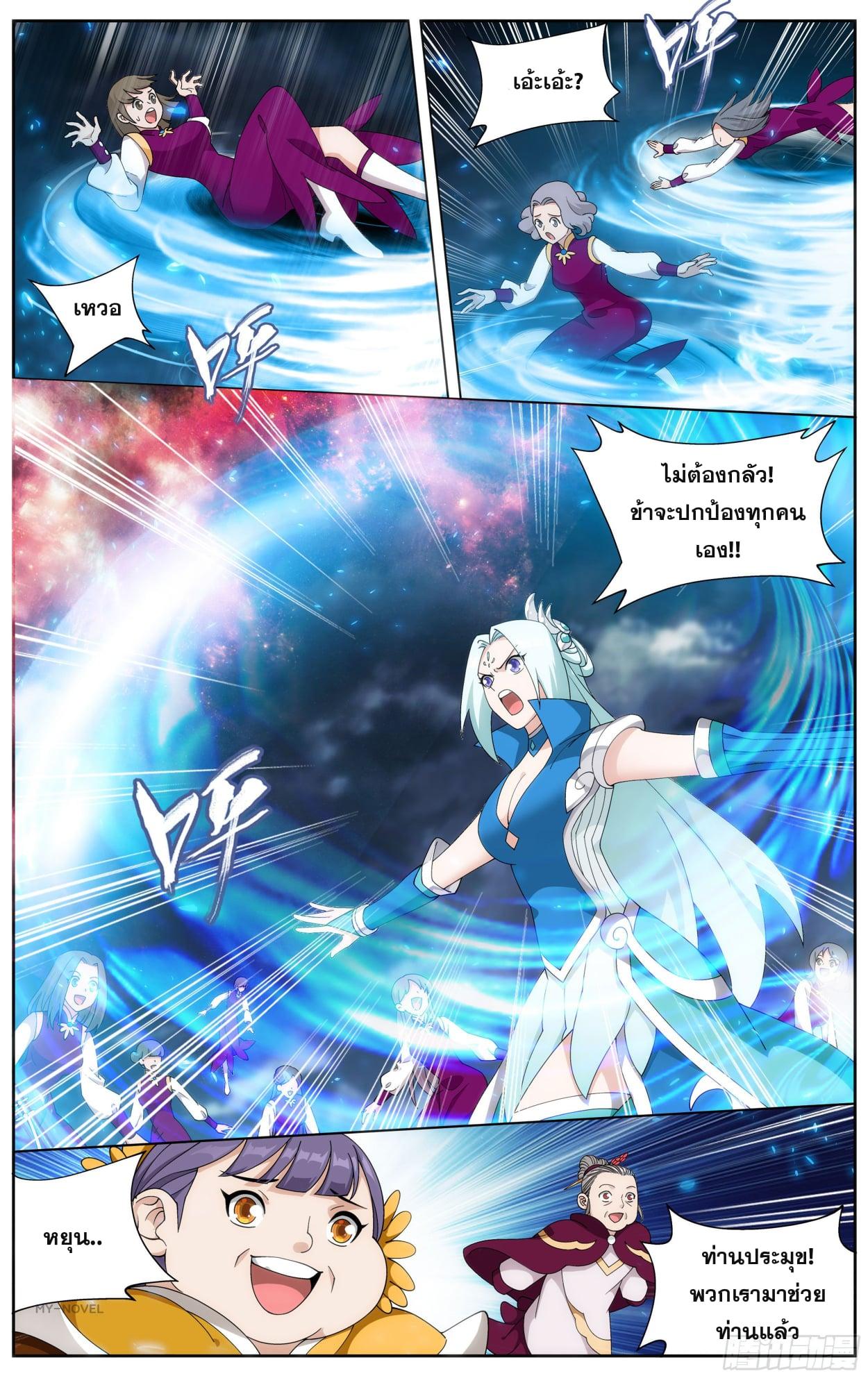 Manga-lc-com อ่านมังงะ อ่านการ์ตูน ออนไลน์ ฟรี Doupo Cangqiong ตอนที่ 1 2 3 4 5 6 7 8 9 10 11 12 13 14 ฟรี ไม่มีโฆษณา Manga-lc - อ่าน มังงะ อ่าน การ์ตูน ออนไลน์ อ่านมังงะ ฟรี