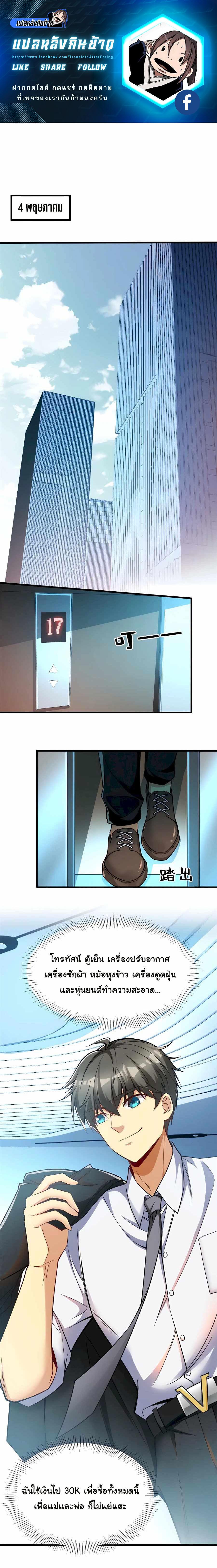 Manga-lc-com อ่านมังงะ อ่านการ์ตูน ออนไลน์ ฟรี Losing Money To Be A Tycoon ตอนที่ 1 2 3 4 5 6 7 8 9 10 11 12 13 14 ฟรี ไม่มีโฆษณา Manga-lc - อ่าน มังงะ อ่าน การ์ตูน ออนไลน์ อ่านมังงะ ฟรี