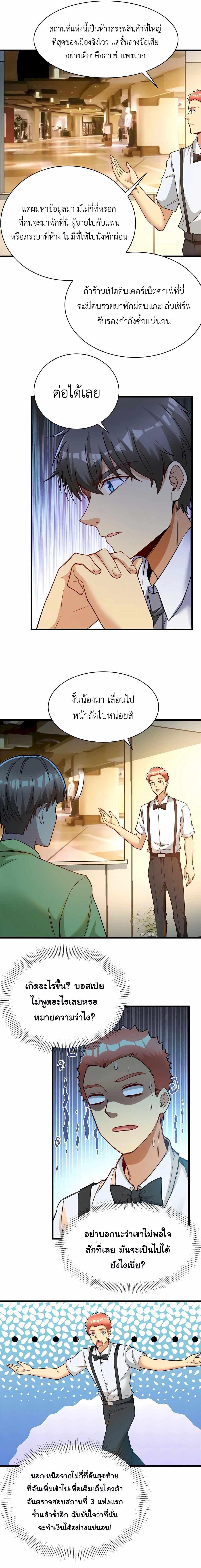 Manga-lc-com อ่านมังงะ อ่านการ์ตูน ออนไลน์ ฟรี Losing Money To Be A Tycoon ตอนที่ 1 2 3 4 5 6 7 8 9 10 11 12 13 14 ฟรี ไม่มีโฆษณา Manga-lc - อ่าน มังงะ อ่าน การ์ตูน ออนไลน์ อ่านมังงะ ฟรี