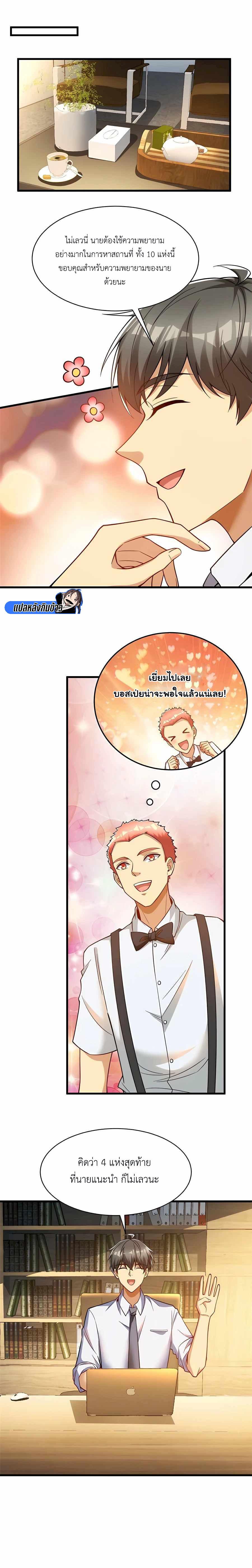 Manga-lc-com อ่านมังงะ อ่านการ์ตูน ออนไลน์ ฟรี Losing Money To Be A Tycoon ตอนที่ 1 2 3 4 5 6 7 8 9 10 11 12 13 14 ฟรี ไม่มีโฆษณา Manga-lc - อ่าน มังงะ อ่าน การ์ตูน ออนไลน์ อ่านมังงะ ฟรี