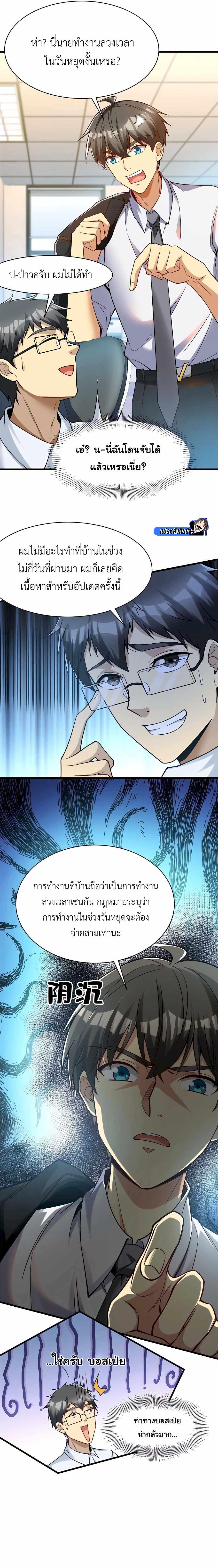 Manga-lc-com อ่านมังงะ อ่านการ์ตูน ออนไลน์ ฟรี Losing Money To Be A Tycoon ตอนที่ 1 2 3 4 5 6 7 8 9 10 11 12 13 14 ฟรี ไม่มีโฆษณา Manga-lc - อ่าน มังงะ อ่าน การ์ตูน ออนไลน์ อ่านมังงะ ฟรี