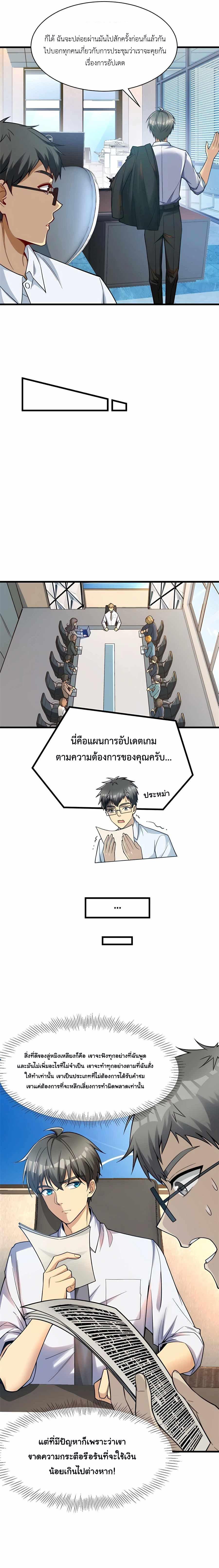 Manga-lc-com อ่านมังงะ อ่านการ์ตูน ออนไลน์ ฟรี Losing Money To Be A Tycoon ตอนที่ 1 2 3 4 5 6 7 8 9 10 11 12 13 14 ฟรี ไม่มีโฆษณา Manga-lc - อ่าน มังงะ อ่าน การ์ตูน ออนไลน์ อ่านมังงะ ฟรี