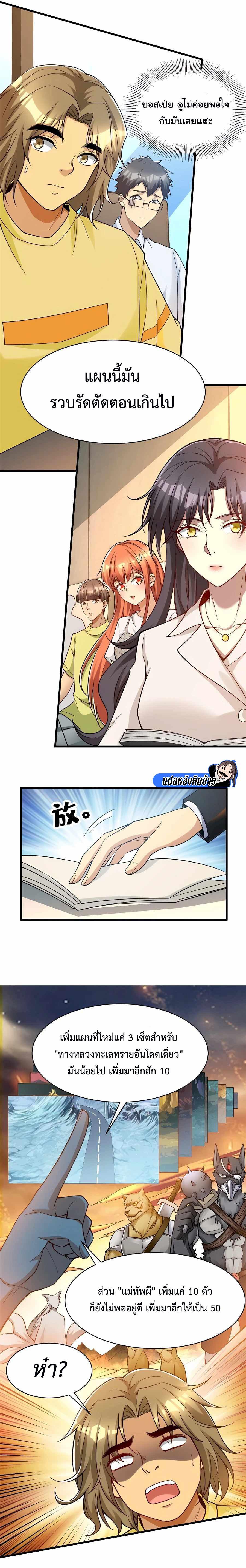 Manga-lc-com อ่านมังงะ อ่านการ์ตูน ออนไลน์ ฟรี Losing Money To Be A Tycoon ตอนที่ 1 2 3 4 5 6 7 8 9 10 11 12 13 14 ฟรี ไม่มีโฆษณา Manga-lc - อ่าน มังงะ อ่าน การ์ตูน ออนไลน์ อ่านมังงะ ฟรี