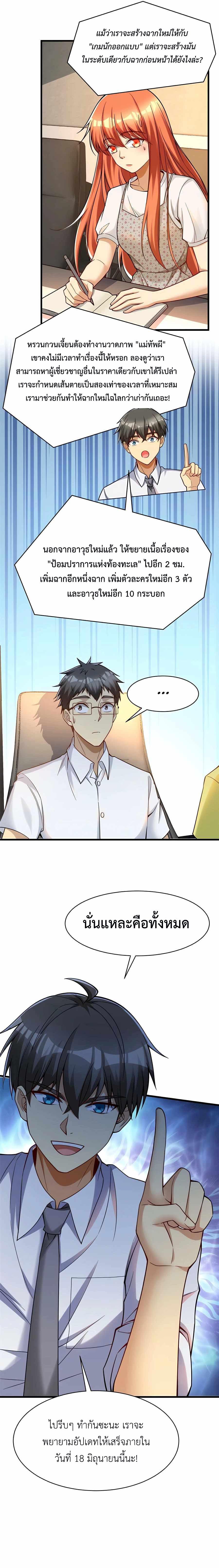 Manga-lc-com อ่านมังงะ อ่านการ์ตูน ออนไลน์ ฟรี Losing Money To Be A Tycoon ตอนที่ 1 2 3 4 5 6 7 8 9 10 11 12 13 14 ฟรี ไม่มีโฆษณา Manga-lc - อ่าน มังงะ อ่าน การ์ตูน ออนไลน์ อ่านมังงะ ฟรี