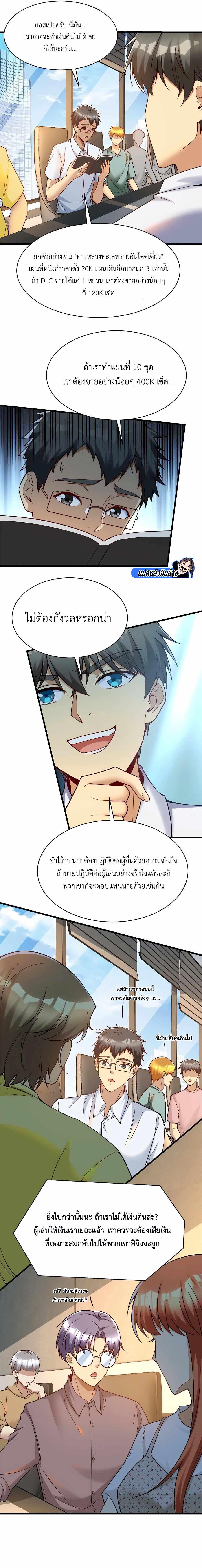 Manga-lc-com อ่านมังงะ อ่านการ์ตูน ออนไลน์ ฟรี Losing Money To Be A Tycoon ตอนที่ 1 2 3 4 5 6 7 8 9 10 11 12 13 14 ฟรี ไม่มีโฆษณา Manga-lc - อ่าน มังงะ อ่าน การ์ตูน ออนไลน์ อ่านมังงะ ฟรี
