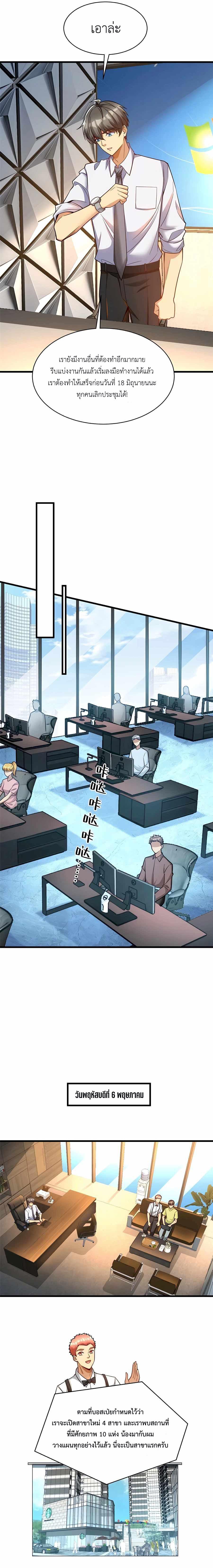Manga-lc-com อ่านมังงะ อ่านการ์ตูน ออนไลน์ ฟรี Losing Money To Be A Tycoon ตอนที่ 1 2 3 4 5 6 7 8 9 10 11 12 13 14 ฟรี ไม่มีโฆษณา Manga-lc - อ่าน มังงะ อ่าน การ์ตูน ออนไลน์ อ่านมังงะ ฟรี