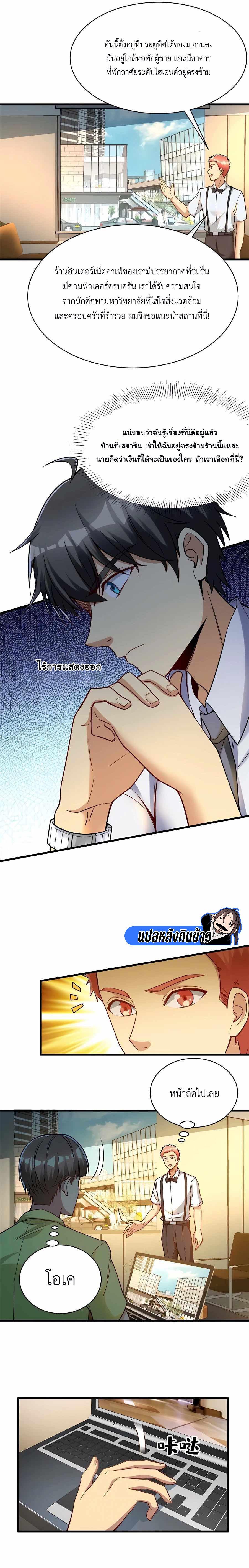 Manga-lc-com อ่านมังงะ อ่านการ์ตูน ออนไลน์ ฟรี Losing Money To Be A Tycoon ตอนที่ 1 2 3 4 5 6 7 8 9 10 11 12 13 14 ฟรี ไม่มีโฆษณา Manga-lc - อ่าน มังงะ อ่าน การ์ตูน ออนไลน์ อ่านมังงะ ฟรี