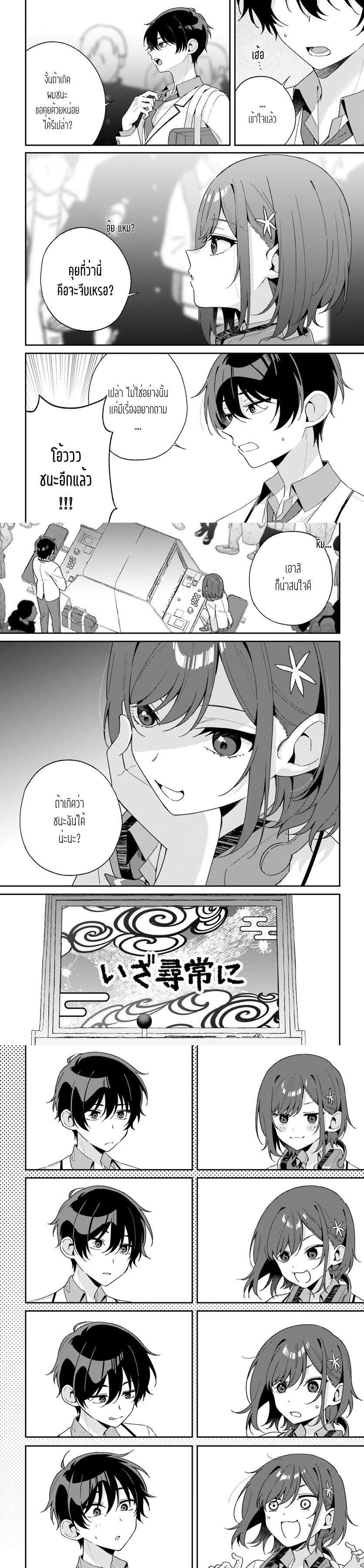 Manga-lc-com อ่านมังงะ อ่านการ์ตูน ออนไลน์ ฟรี Futago Matomete “Kanojo” ni Shinai ตอนที่ 1 2 3 4 5 6 7 8 9 10 11 12 13 14 ฟรี ไม่มีโฆษณา Manga-lc - อ่าน มังงะ อ่าน การ์ตูน ออนไลน์ อ่านมังงะ ฟรี