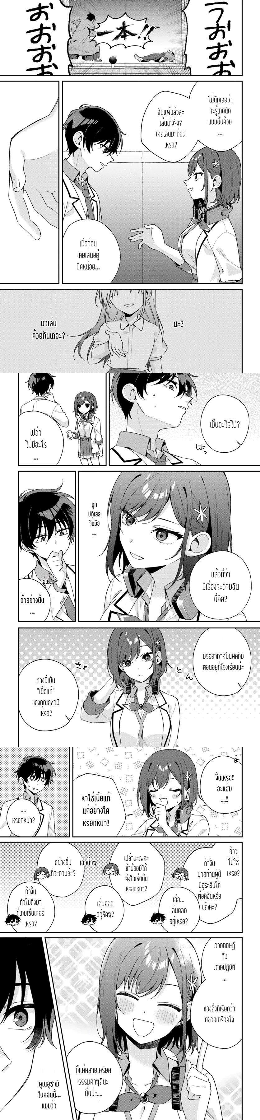 Manga-lc-com อ่านมังงะ อ่านการ์ตูน ออนไลน์ ฟรี Futago Matomete “Kanojo” ni Shinai ตอนที่ 1 2 3 4 5 6 7 8 9 10 11 12 13 14 ฟรี ไม่มีโฆษณา Manga-lc - อ่าน มังงะ อ่าน การ์ตูน ออนไลน์ อ่านมังงะ ฟรี