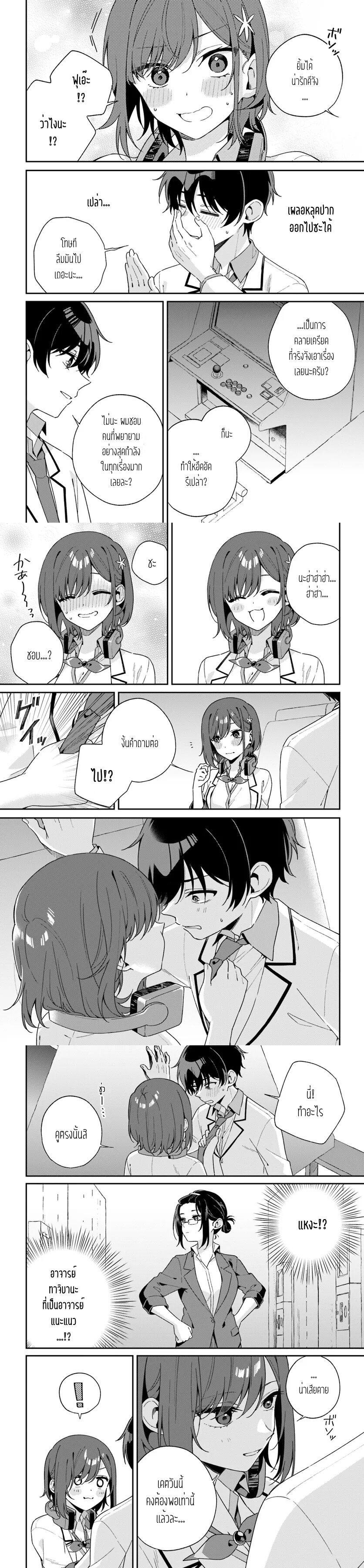Manga-lc-com อ่านมังงะ อ่านการ์ตูน ออนไลน์ ฟรี Futago Matomete “Kanojo” ni Shinai ตอนที่ 1 2 3 4 5 6 7 8 9 10 11 12 13 14 ฟรี ไม่มีโฆษณา Manga-lc - อ่าน มังงะ อ่าน การ์ตูน ออนไลน์ อ่านมังงะ ฟรี