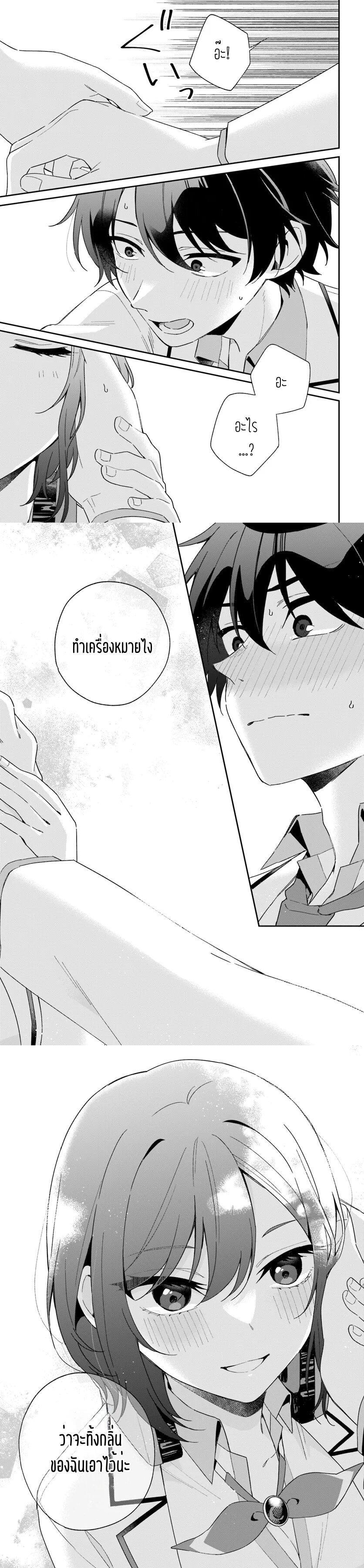 Manga-lc-com อ่านมังงะ อ่านการ์ตูน ออนไลน์ ฟรี Futago Matomete “Kanojo” ni Shinai ตอนที่ 1 2 3 4 5 6 7 8 9 10 11 12 13 14 ฟรี ไม่มีโฆษณา Manga-lc - อ่าน มังงะ อ่าน การ์ตูน ออนไลน์ อ่านมังงะ ฟรี