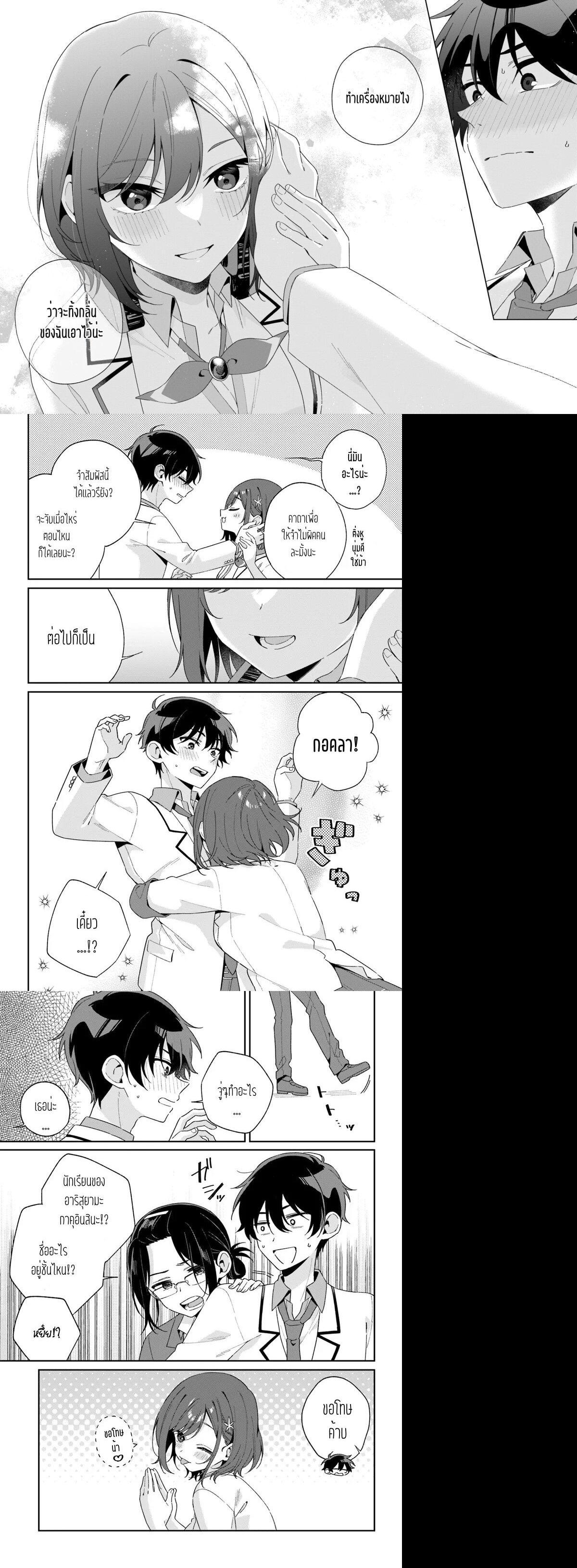 Manga-lc-com อ่านมังงะ อ่านการ์ตูน ออนไลน์ ฟรี Futago Matomete “Kanojo” ni Shinai ตอนที่ 1 2 3 4 5 6 7 8 9 10 11 12 13 14 ฟรี ไม่มีโฆษณา Manga-lc - อ่าน มังงะ อ่าน การ์ตูน ออนไลน์ อ่านมังงะ ฟรี