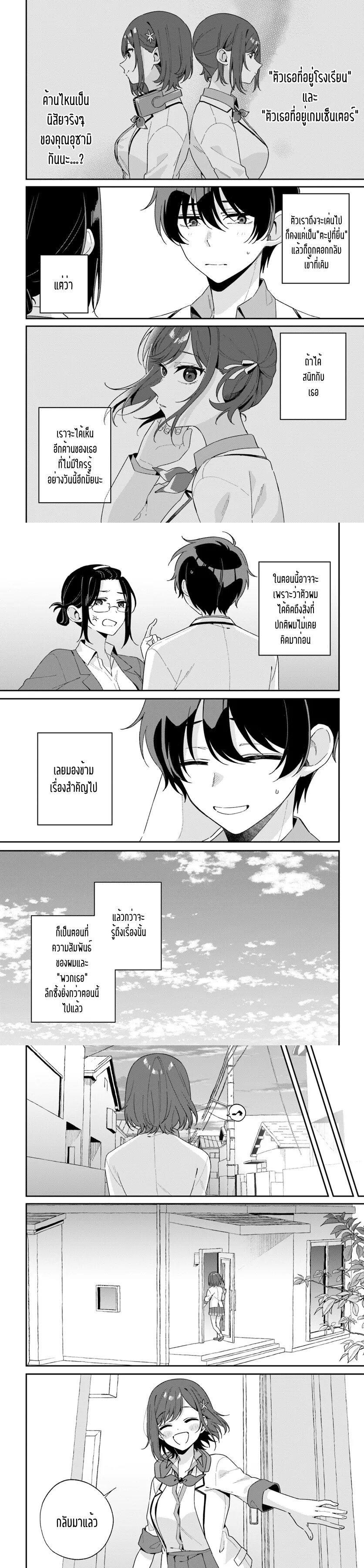 Manga-lc-com อ่านมังงะ อ่านการ์ตูน ออนไลน์ ฟรี Futago Matomete “Kanojo” ni Shinai ตอนที่ 1 2 3 4 5 6 7 8 9 10 11 12 13 14 ฟรี ไม่มีโฆษณา Manga-lc - อ่าน มังงะ อ่าน การ์ตูน ออนไลน์ อ่านมังงะ ฟรี